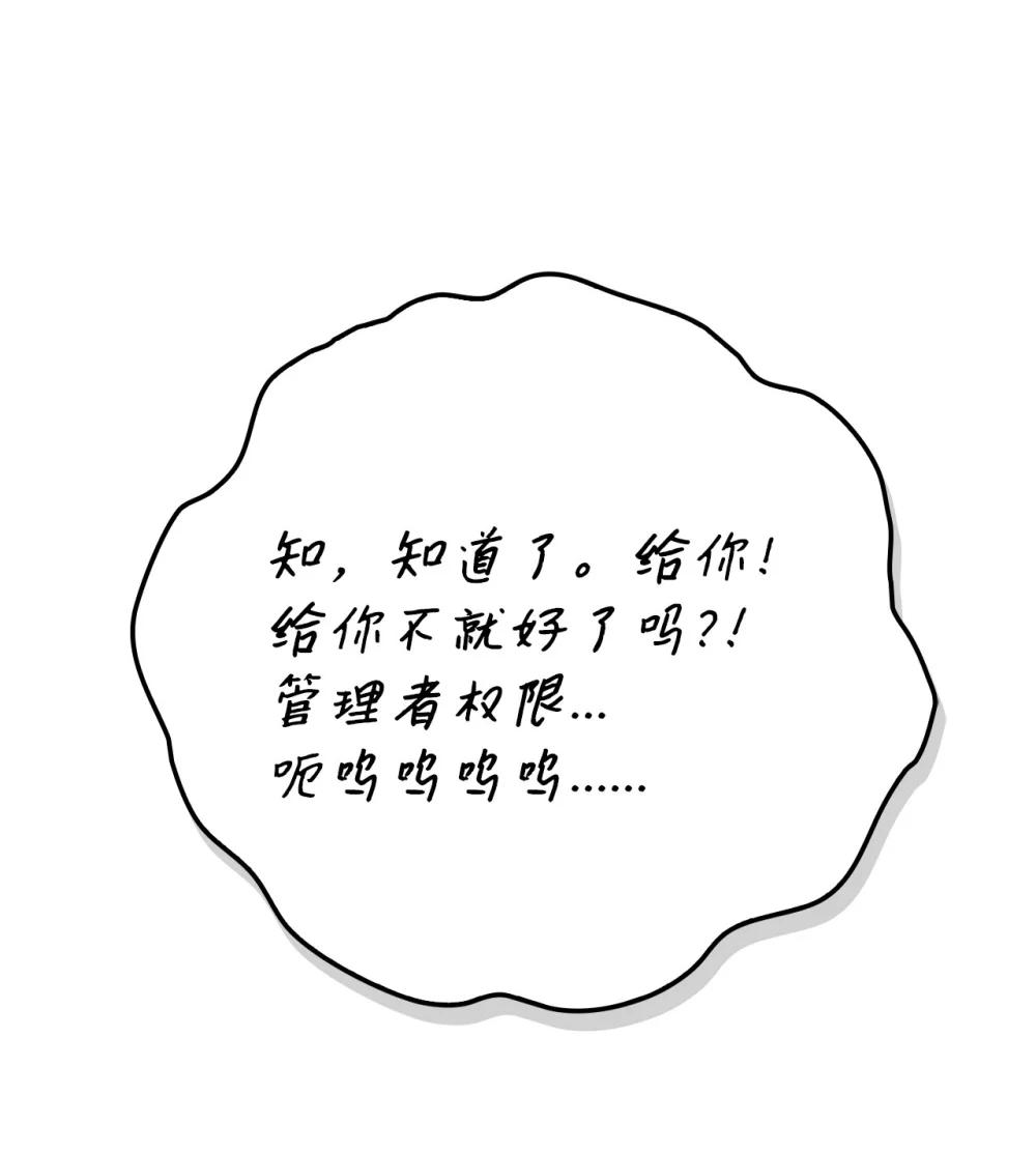 104 一堆新称号 第16页