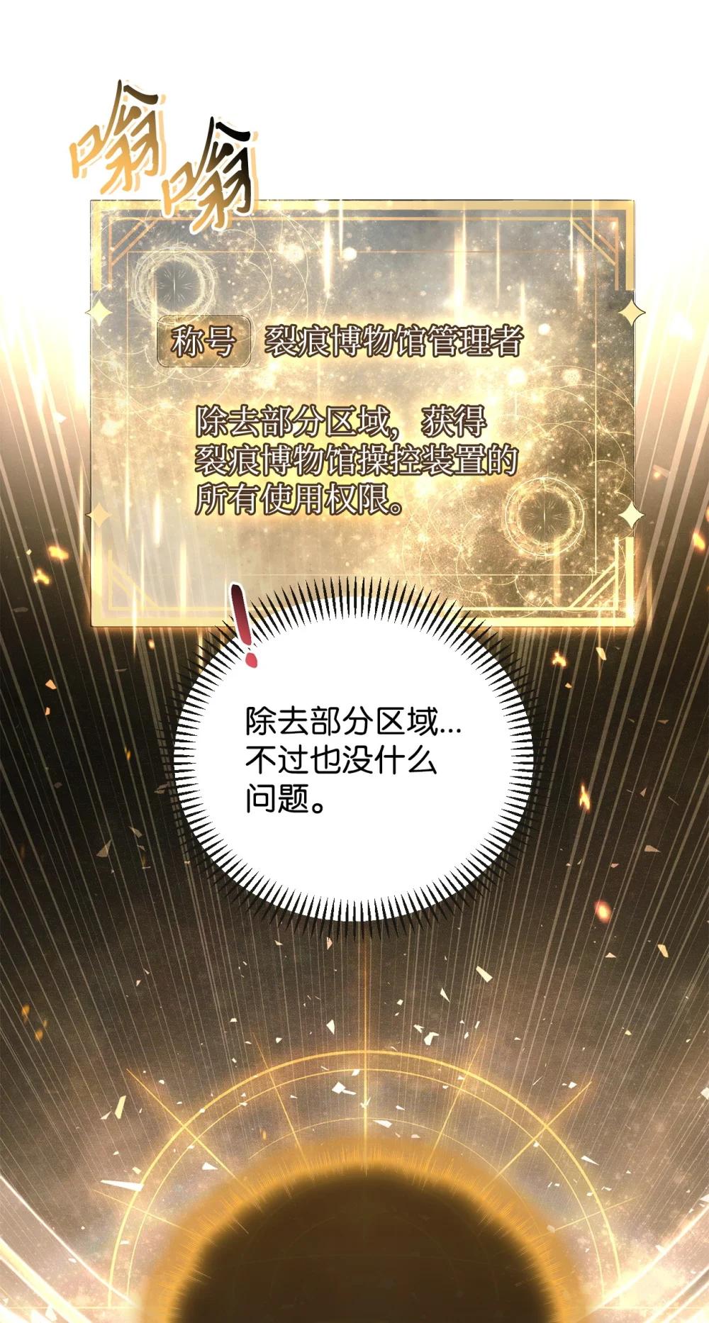 104 一堆新称号 第17页