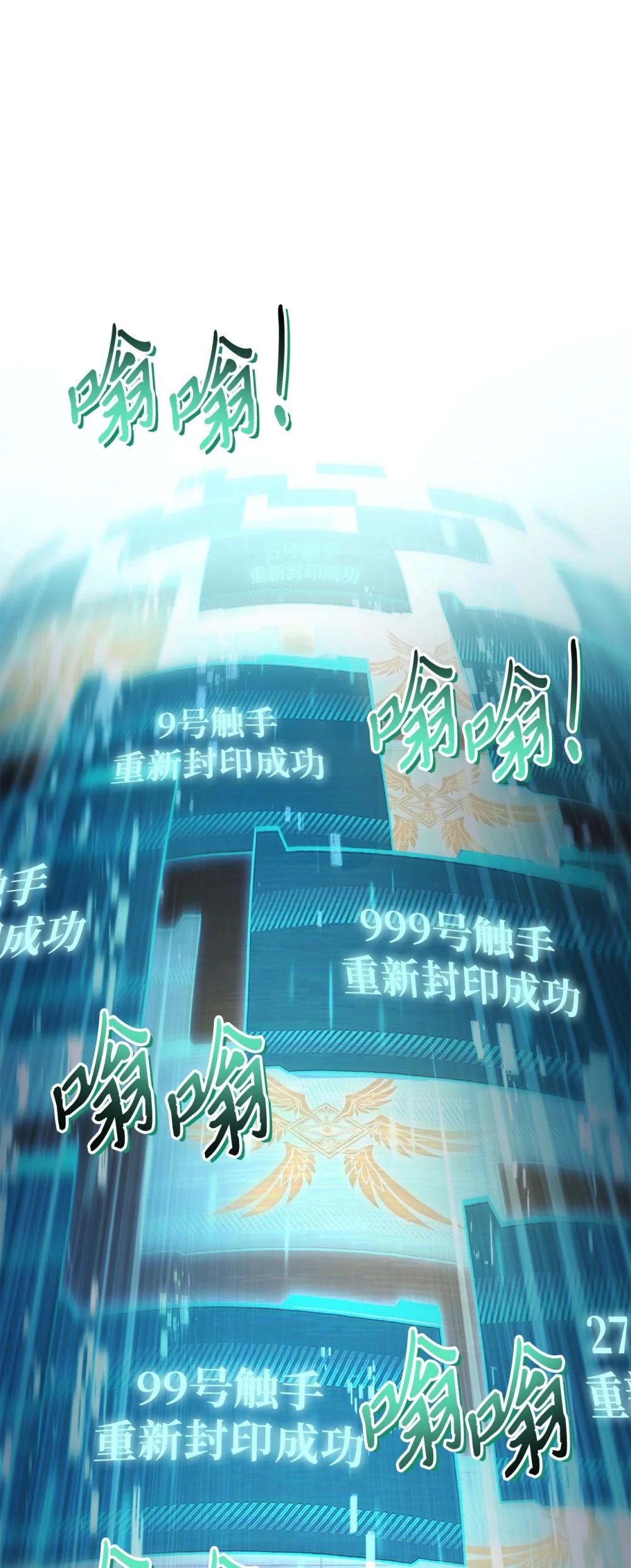 104 一堆新称号 第25页