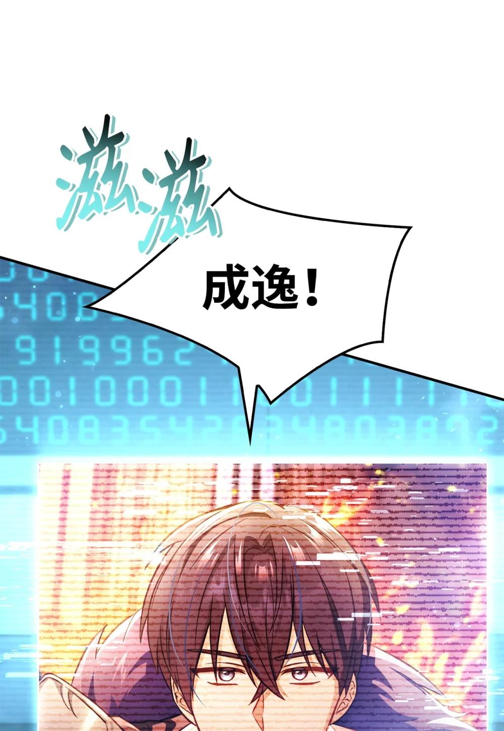 104 一堆新称号 第27页