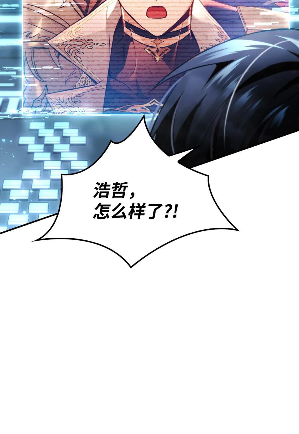 104 一堆新称号 第28页