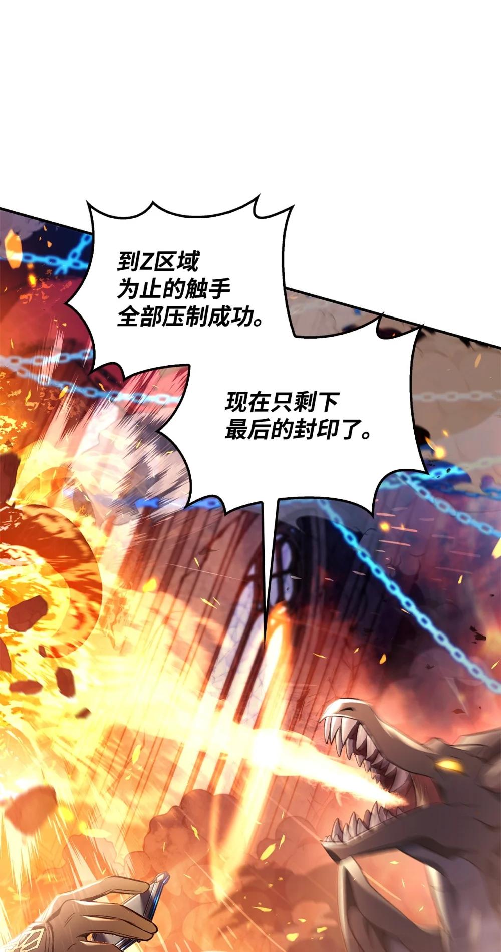 104 一堆新称号 第29页