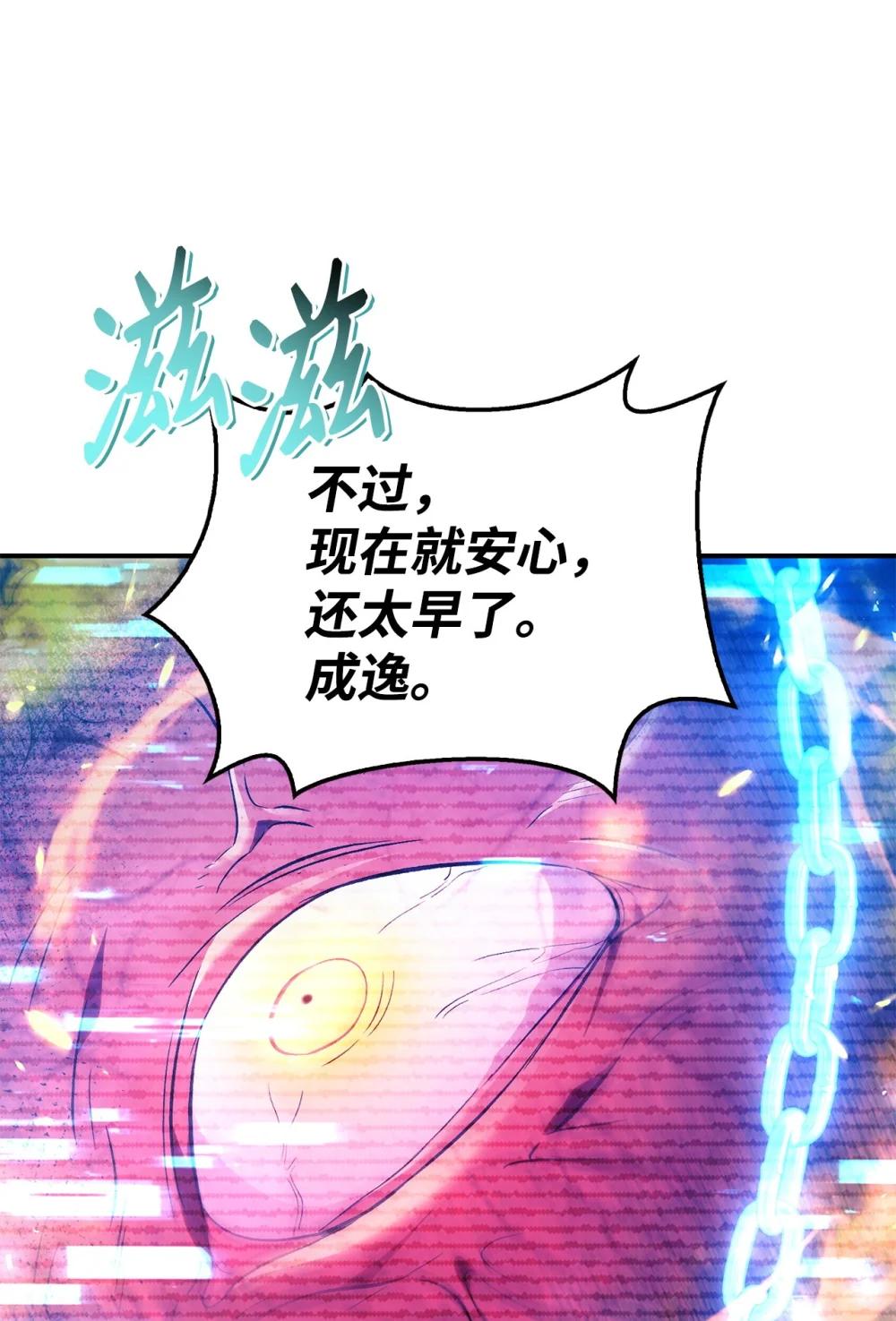 104 一堆新称号 第31页