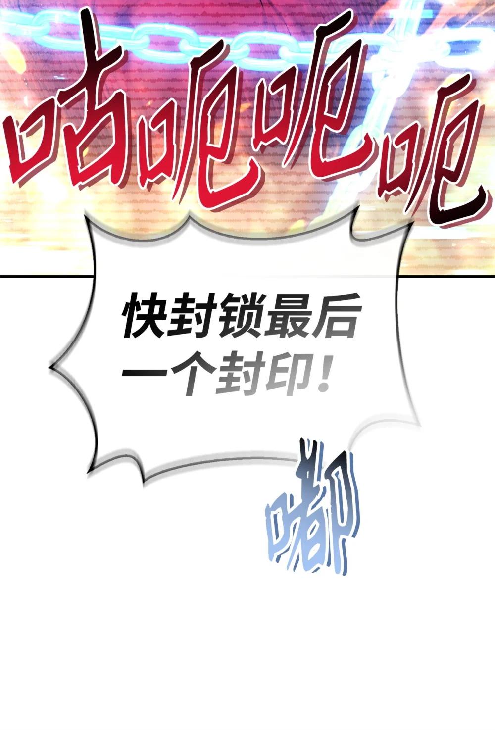 104 一堆新称号 第32页
