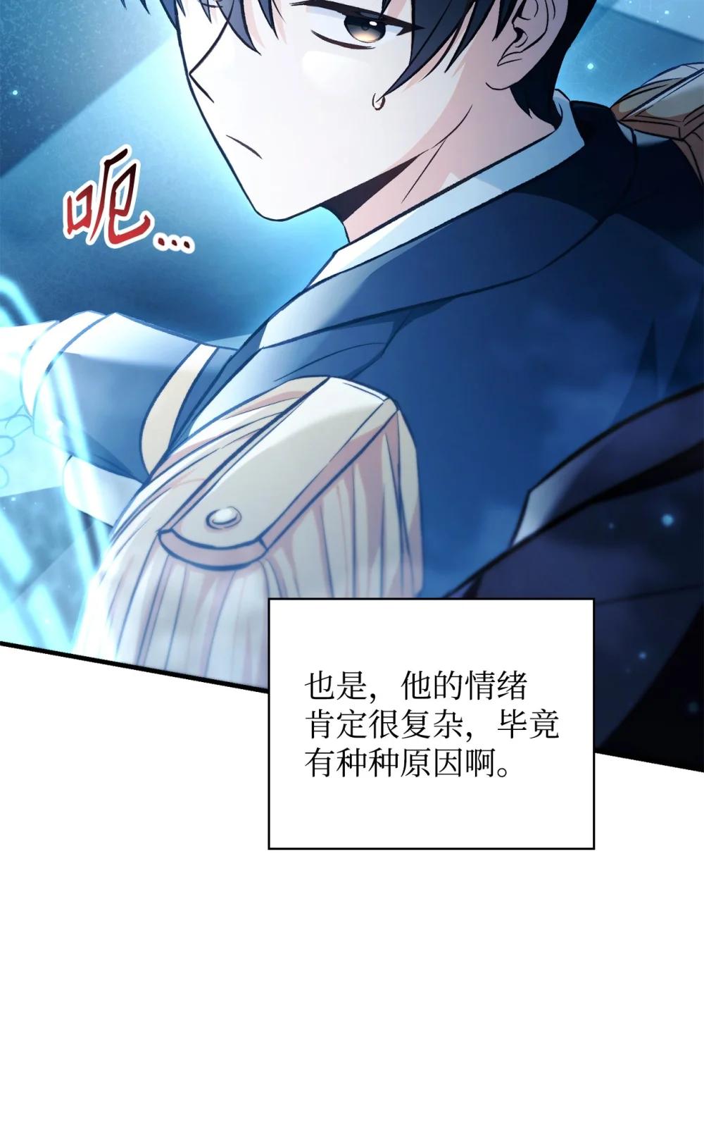 104 一堆新称号 第38页