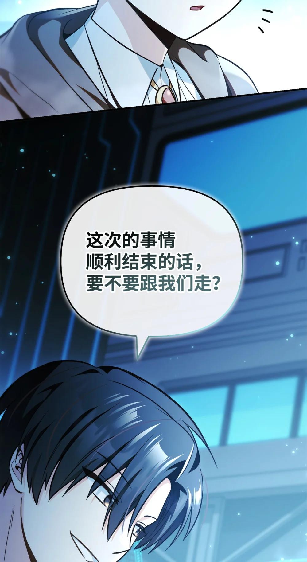 104 一堆新称号 第43页