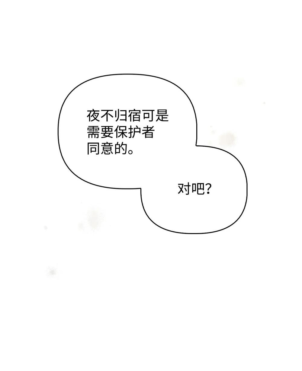 104 一堆新称号 第45页