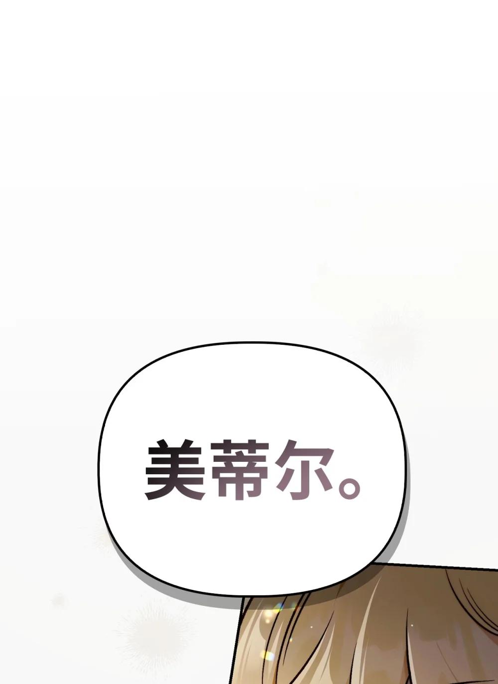 104 一堆新称号 第46页