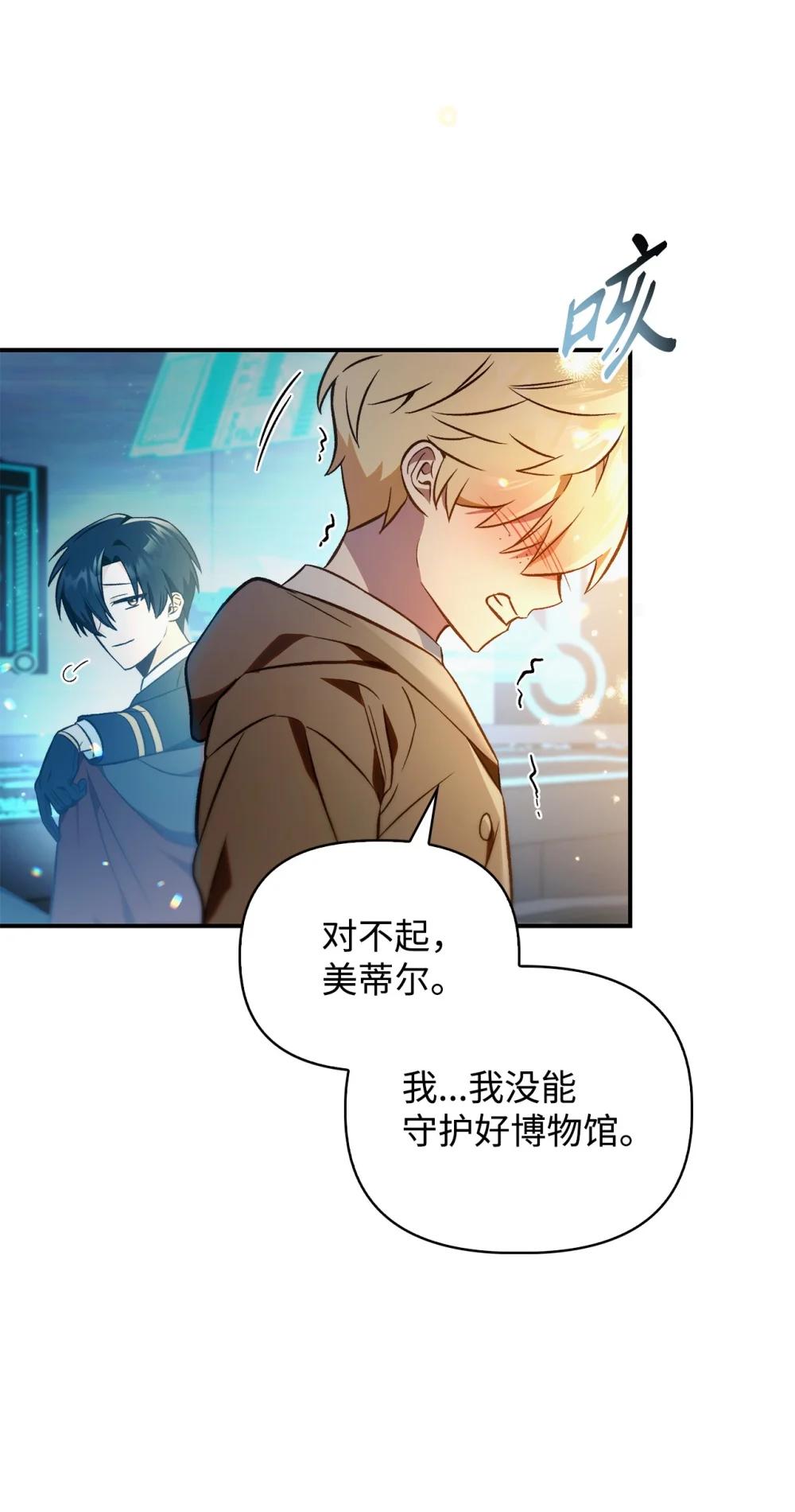 104 一堆新称号 第49页