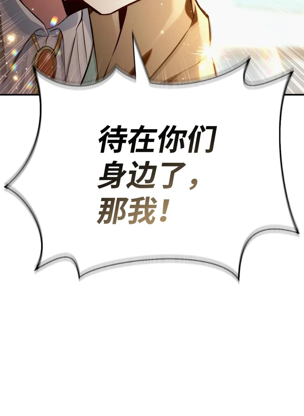 104 一堆新称号 第51页