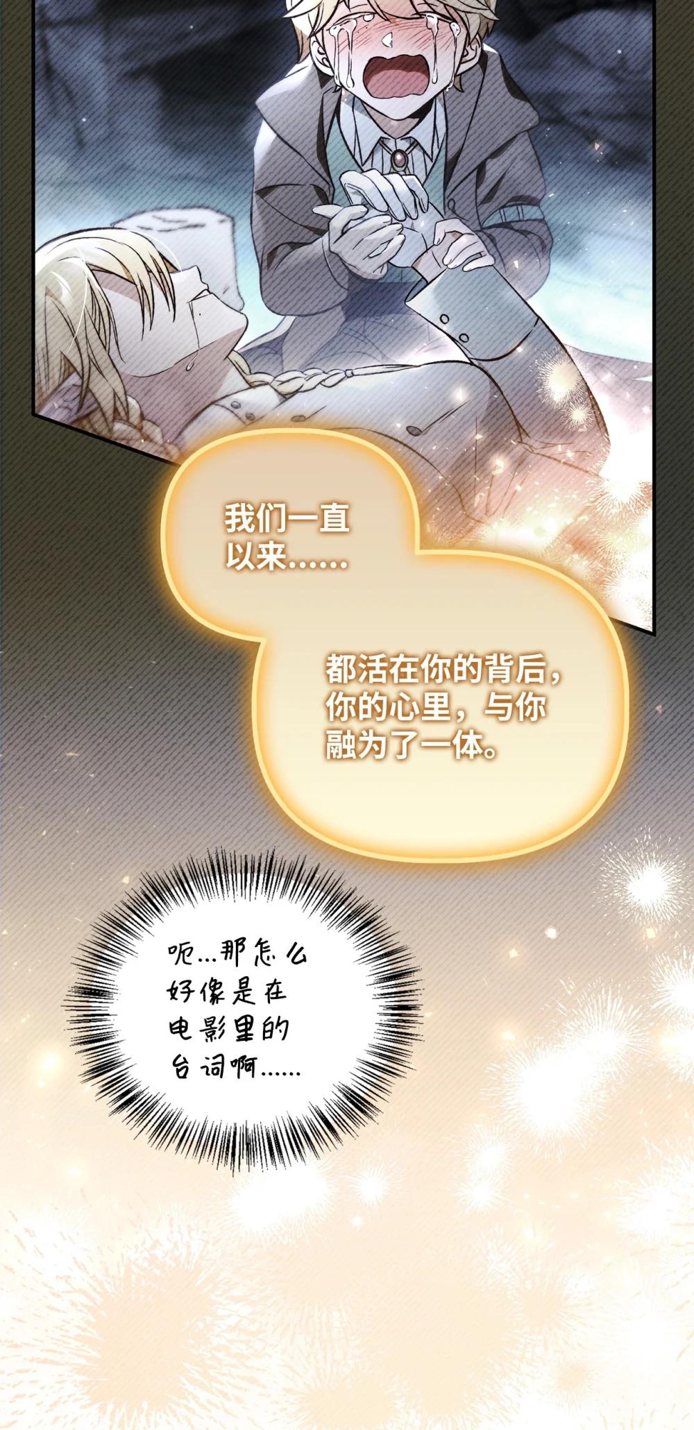 104 一堆新称号 第55页