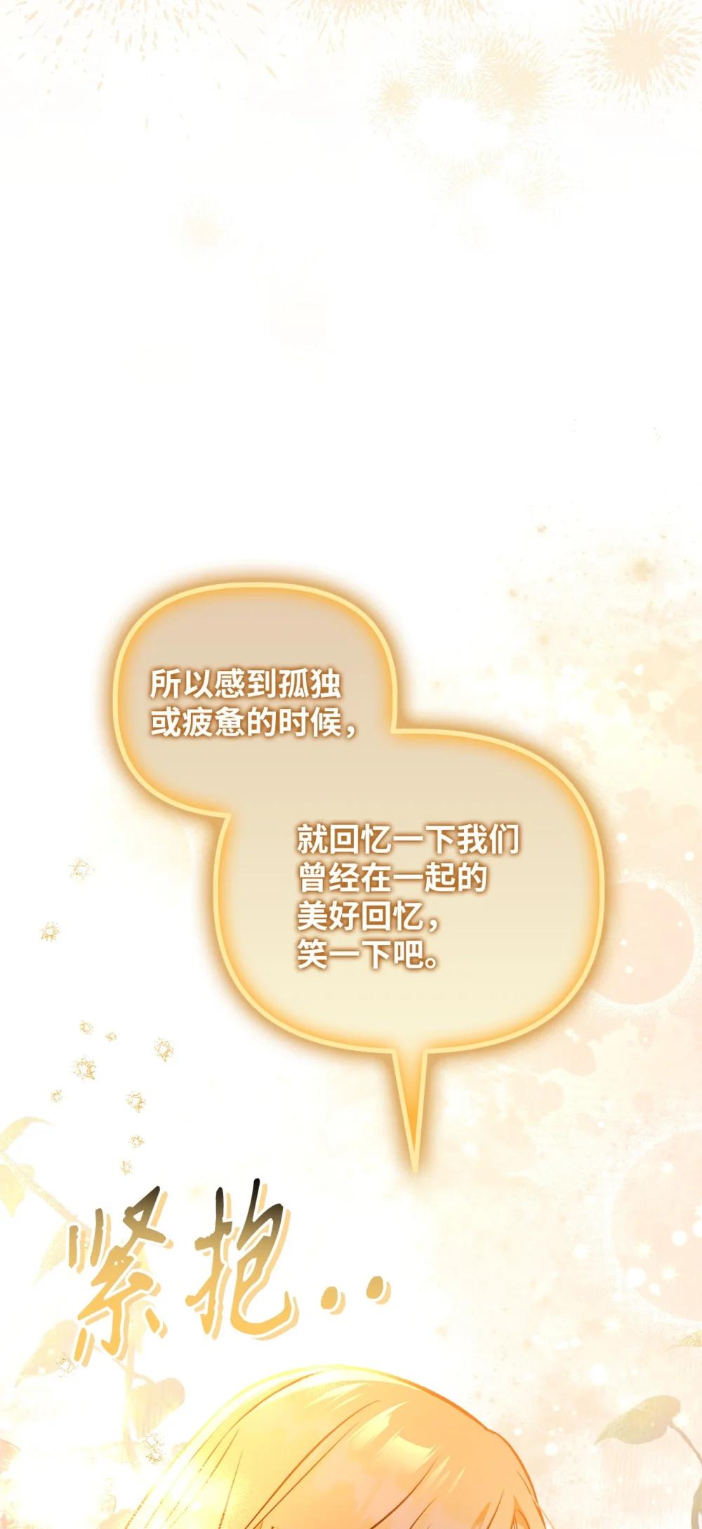 104 一堆新称号 第56页