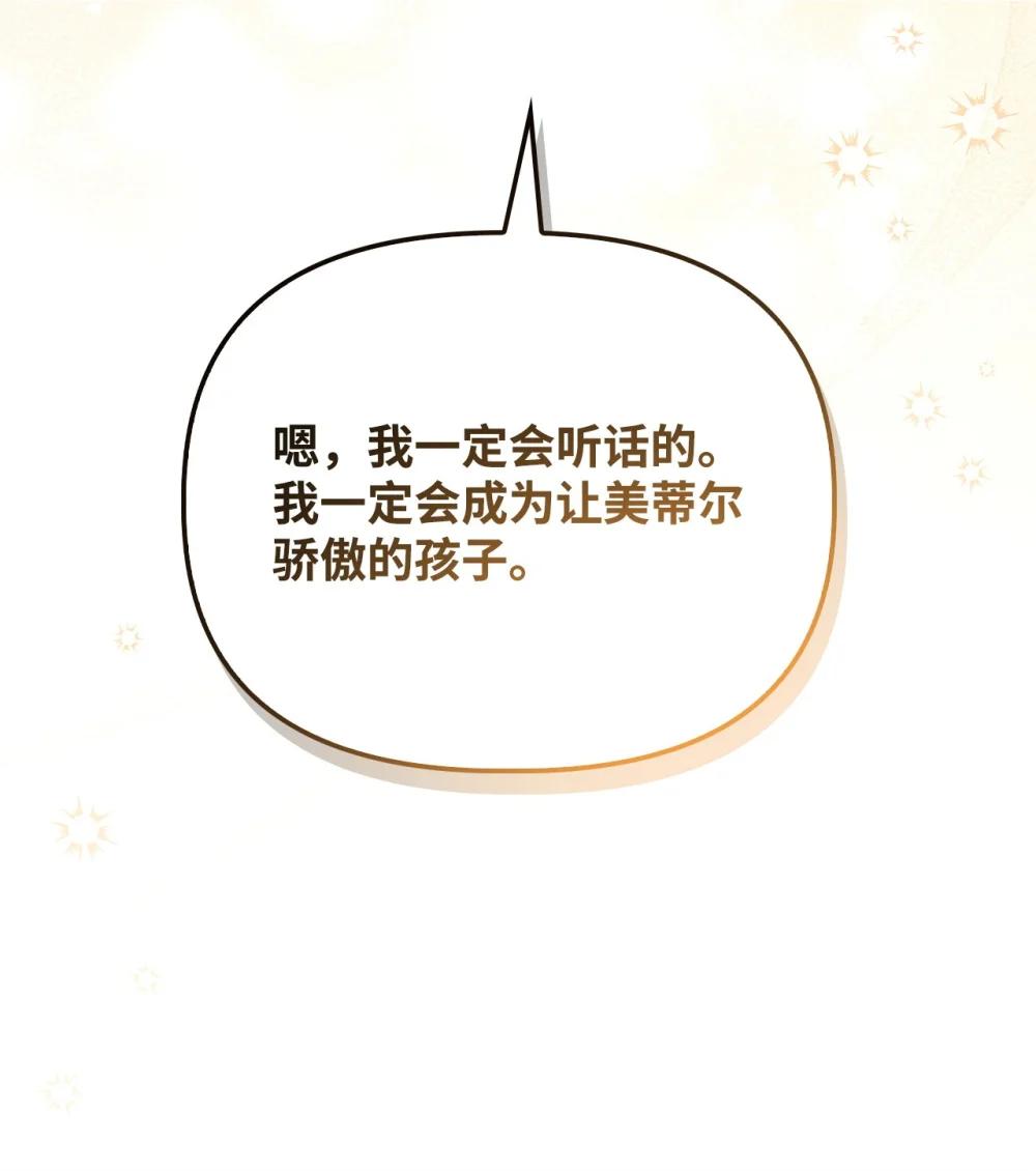 104 一堆新称号 第59页