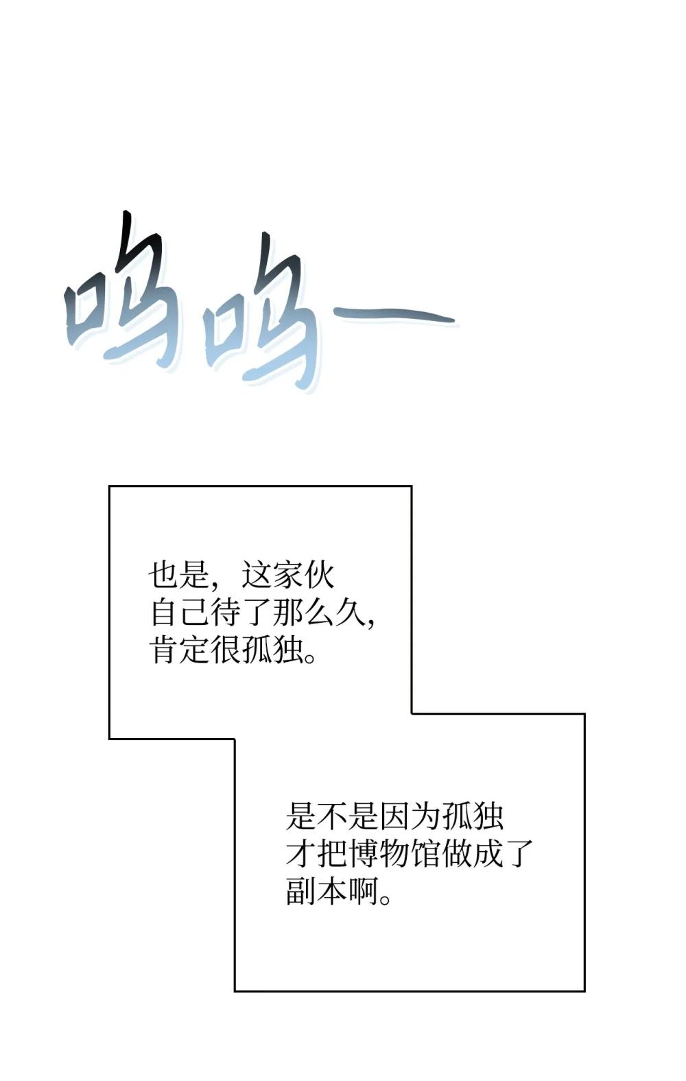 104 一堆新称号 第60页