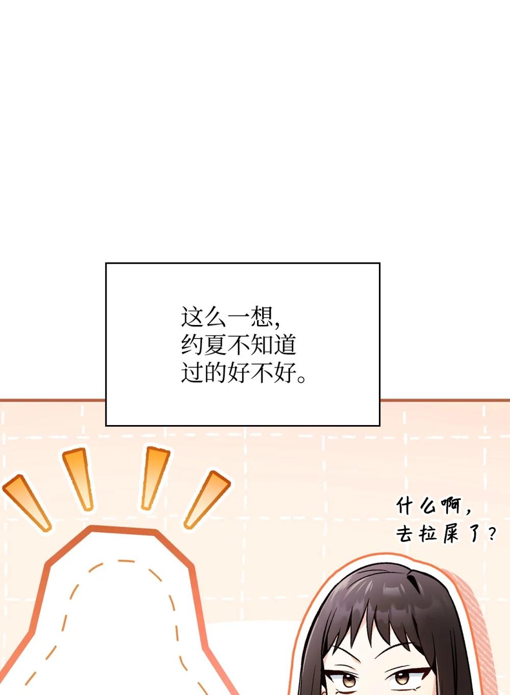 104 一堆新称号 第64页