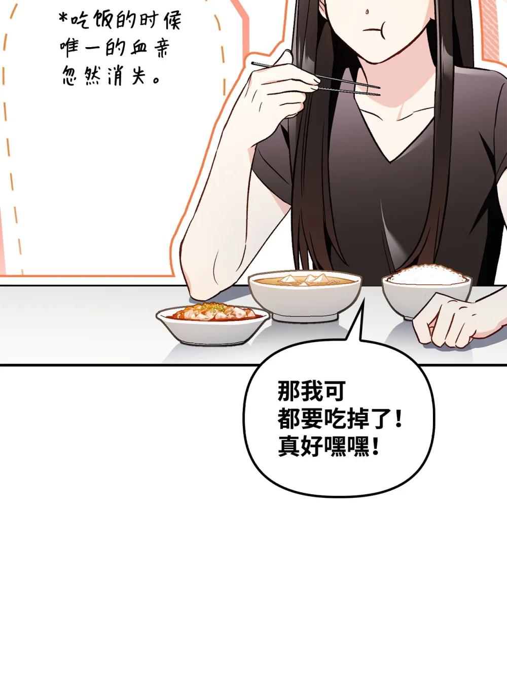 104 一堆新称号 第65页