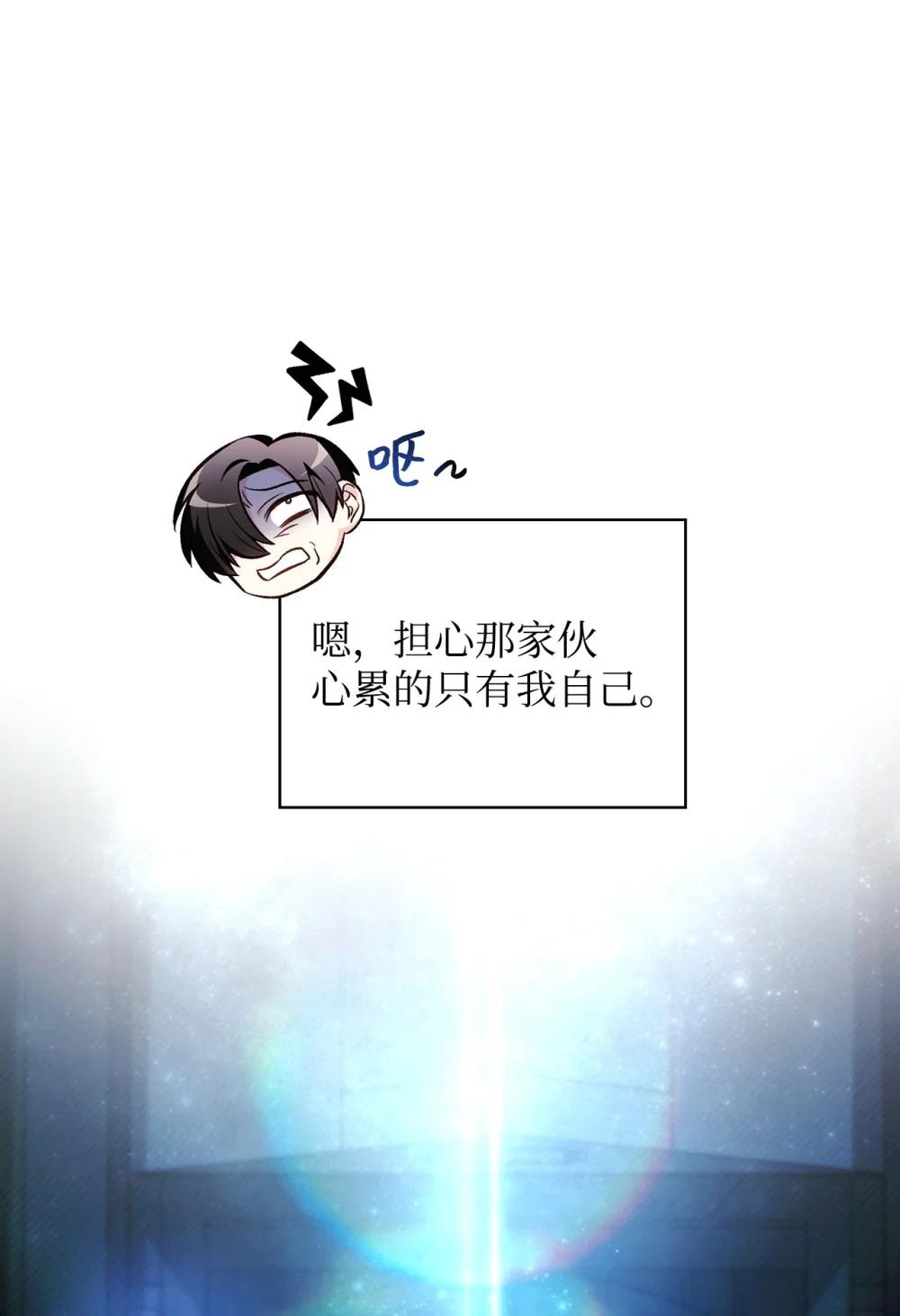 104 一堆新称号 第66页