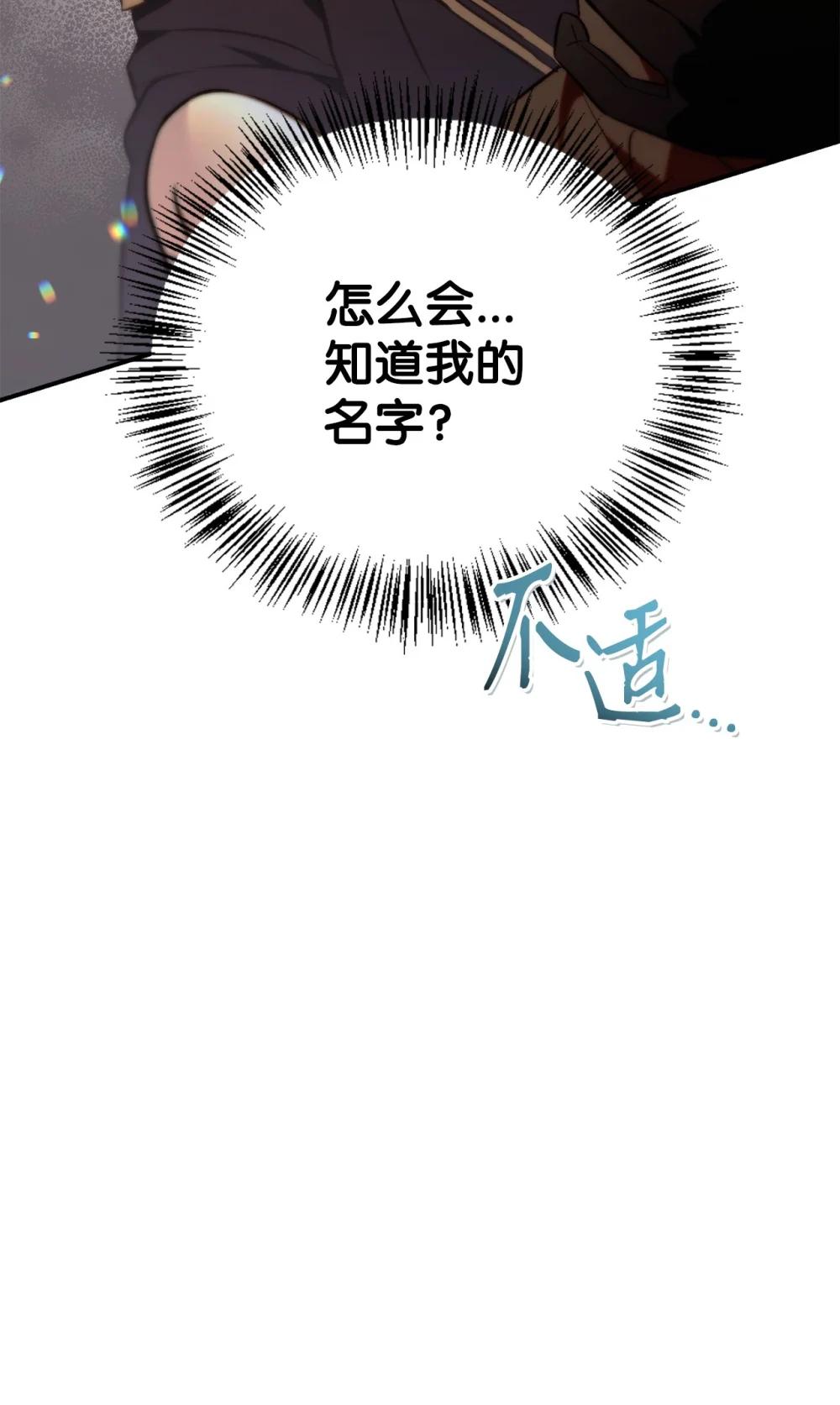 104 一堆新称号 第81页