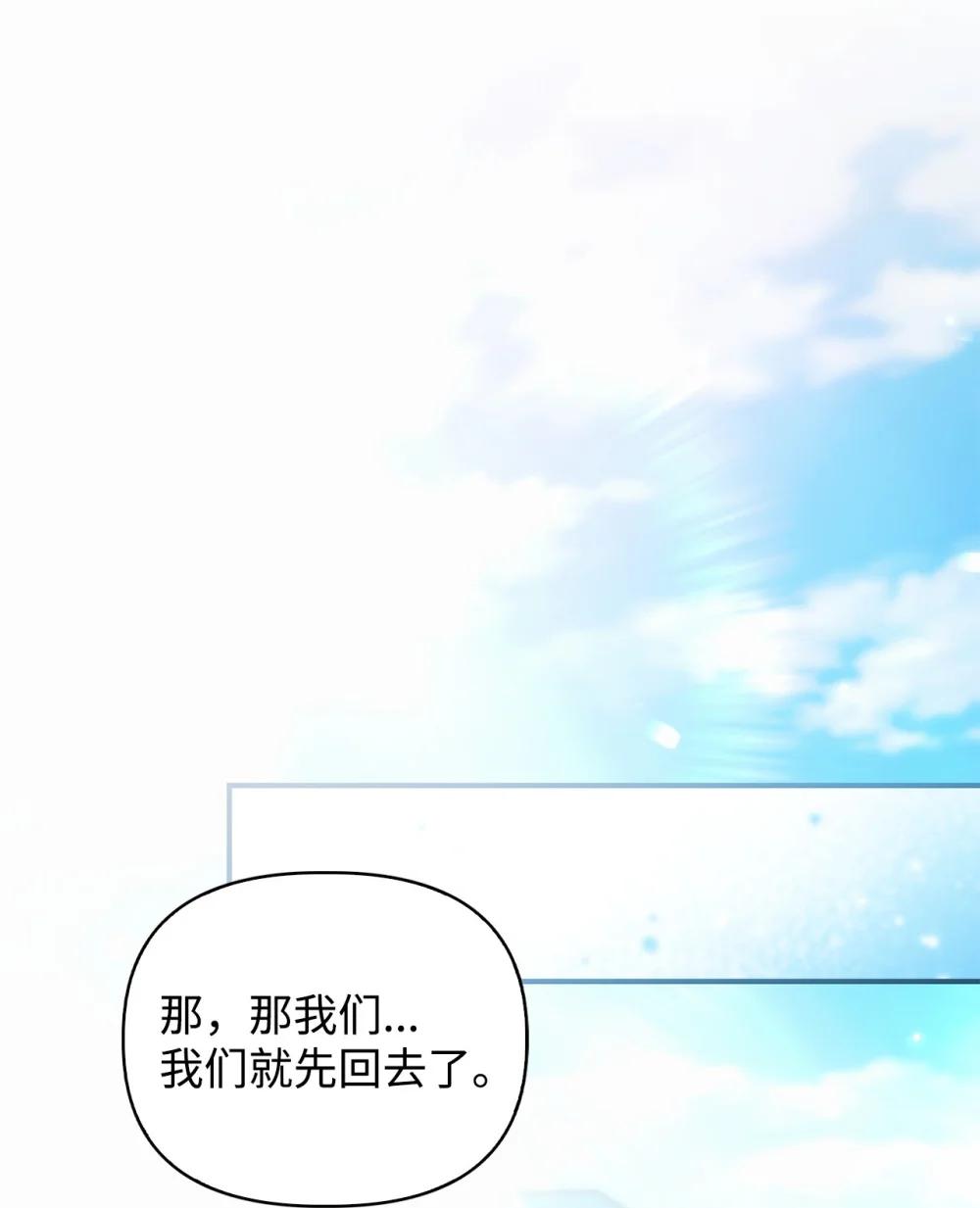 104 一堆新称号 第84页