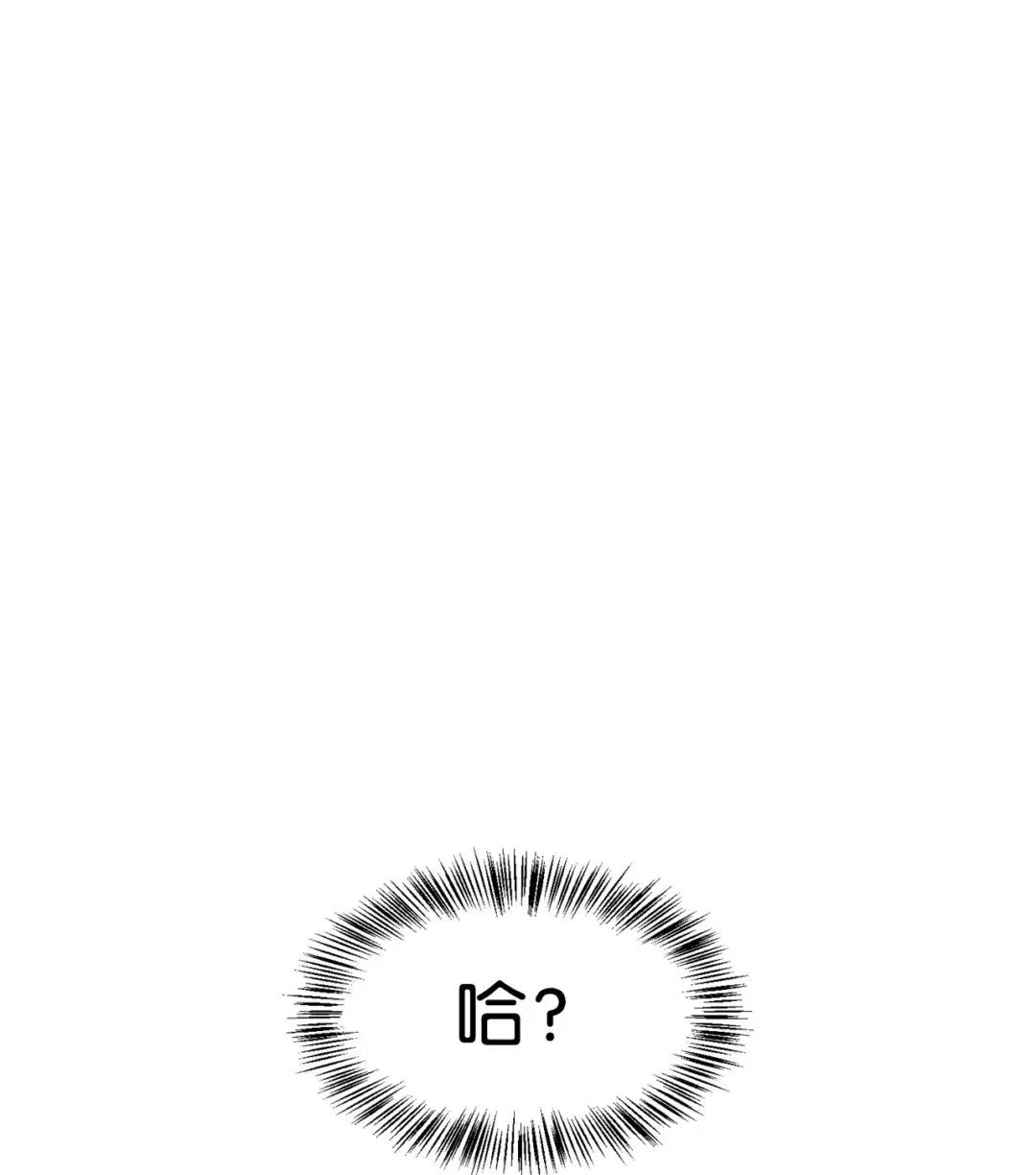 039 卖命交涉 第2页