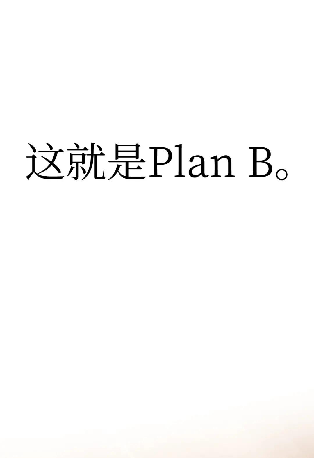 039 卖命交涉 第47页