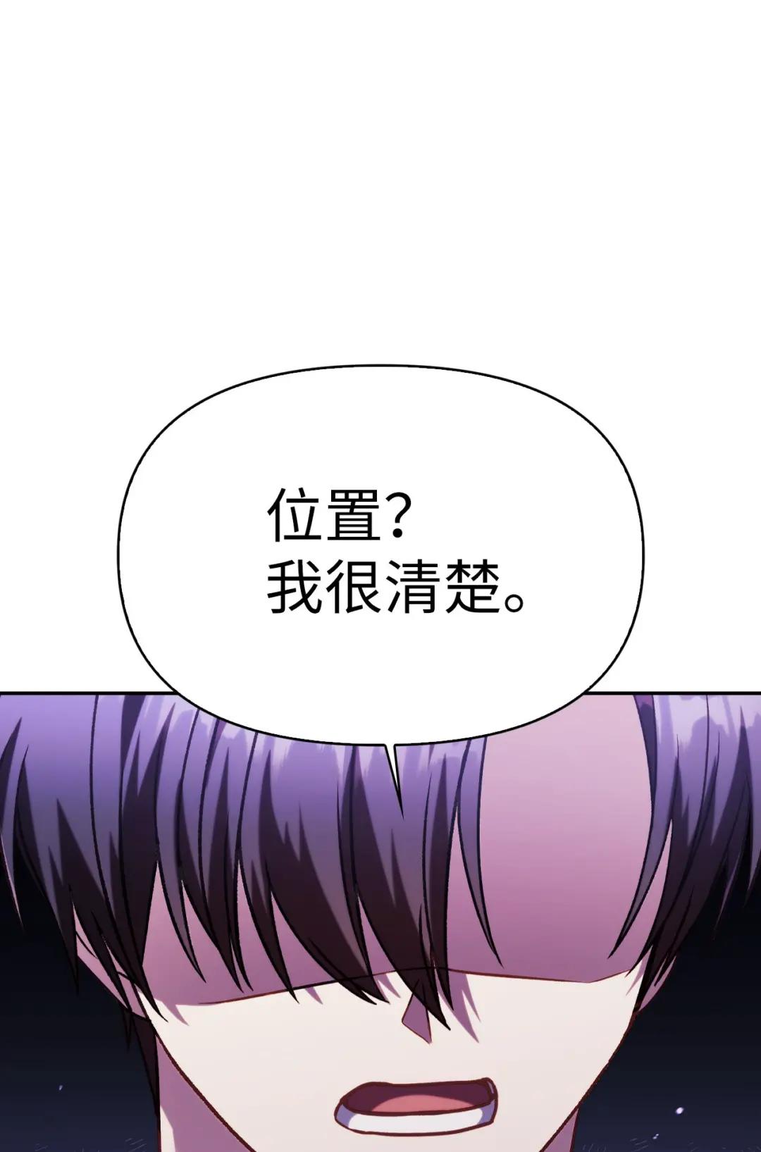 039 卖命交涉 第58页