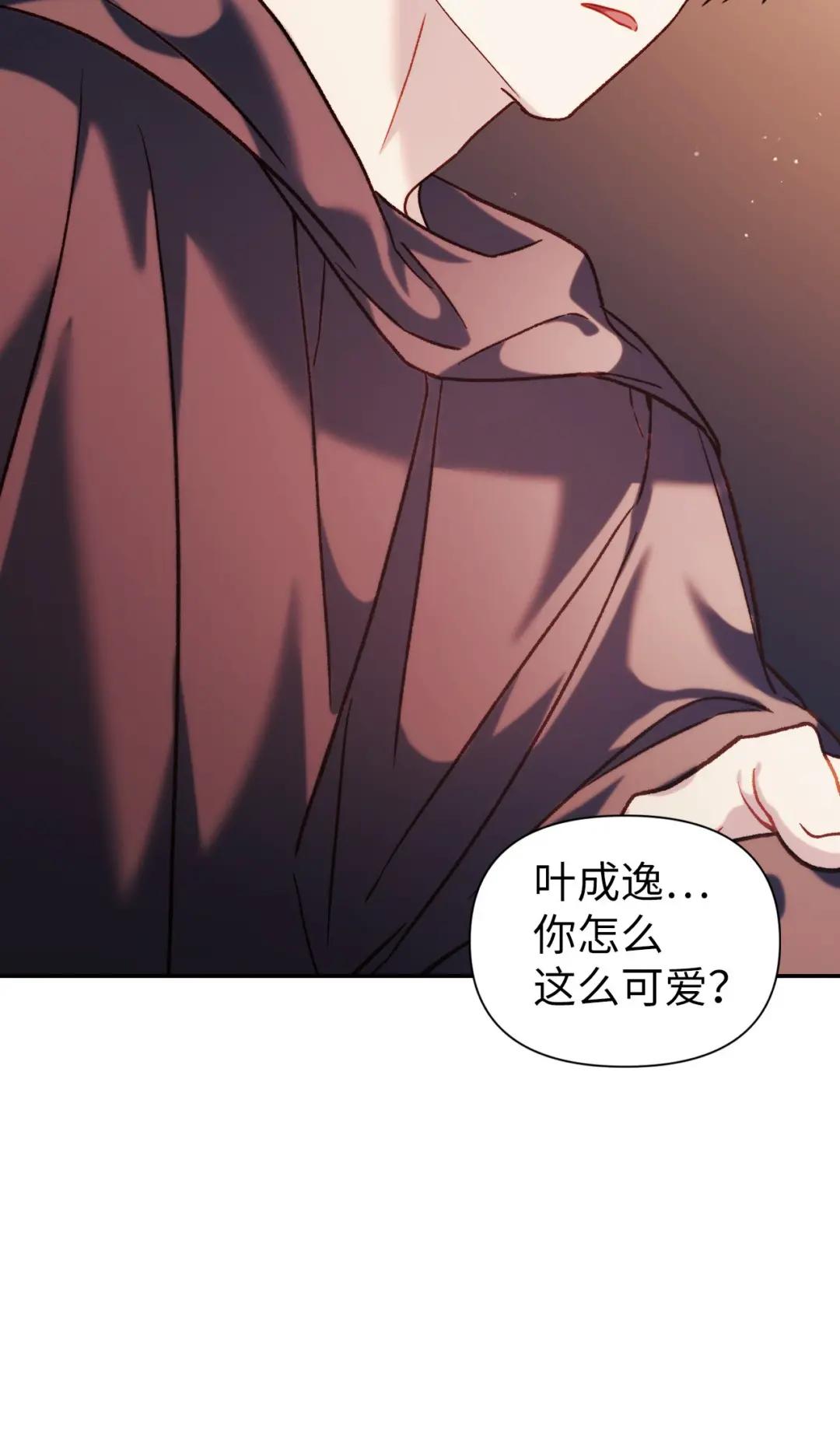 039 卖命交涉 第71页