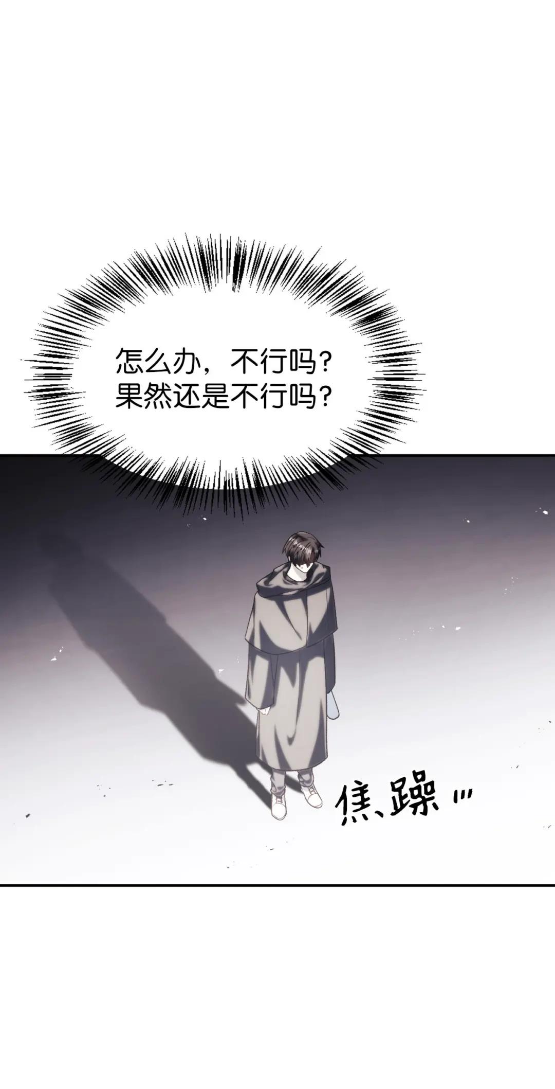 039 卖命交涉 第113页