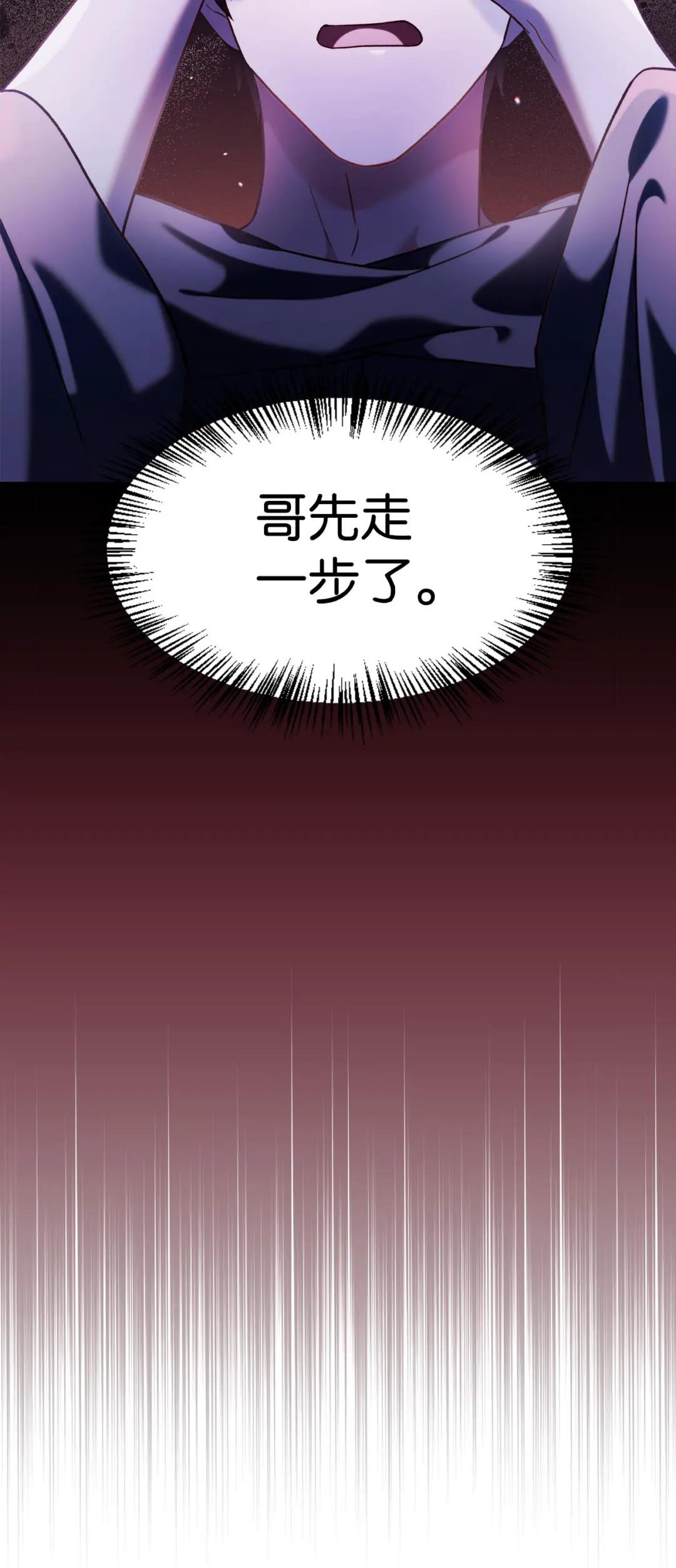 039 卖命交涉 第119页