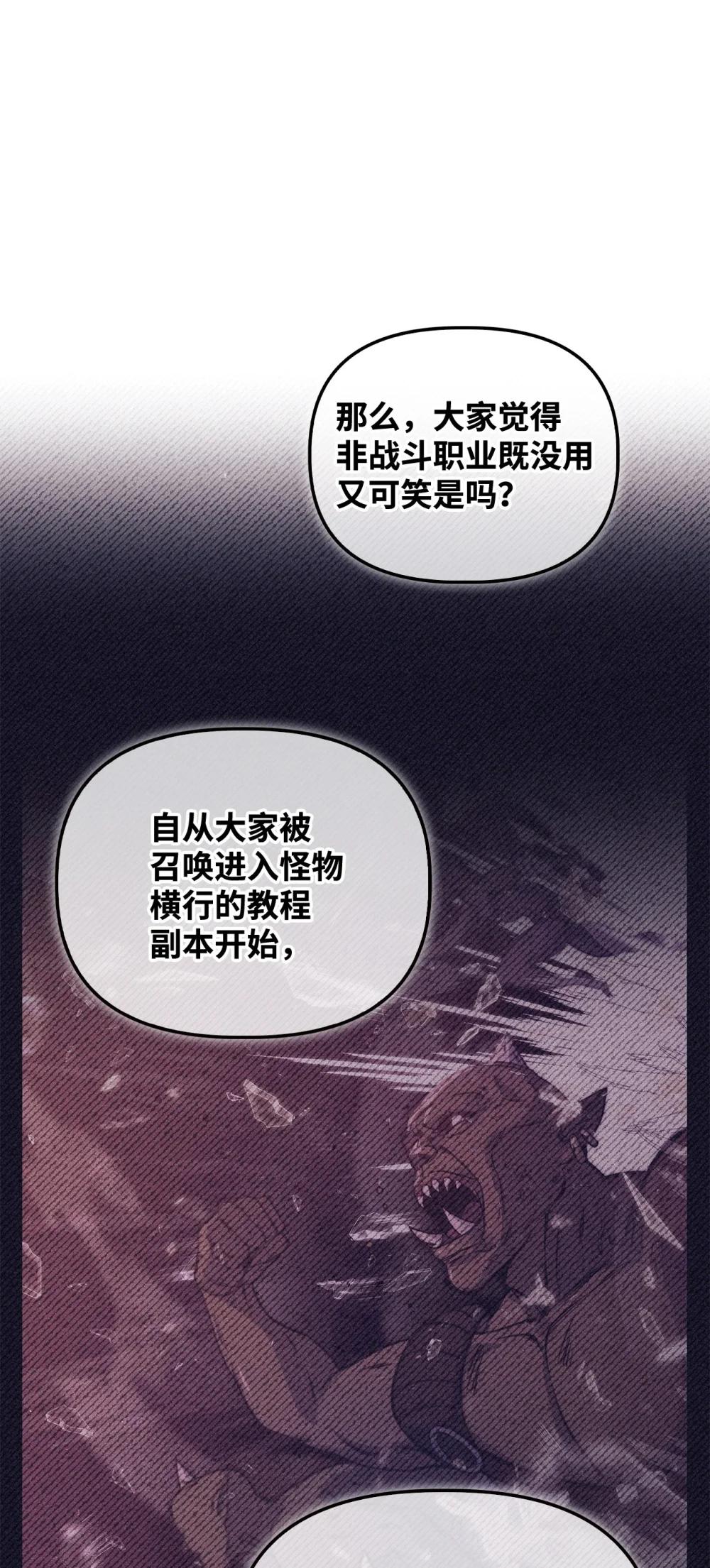 096 韩素拉的报复 第12页