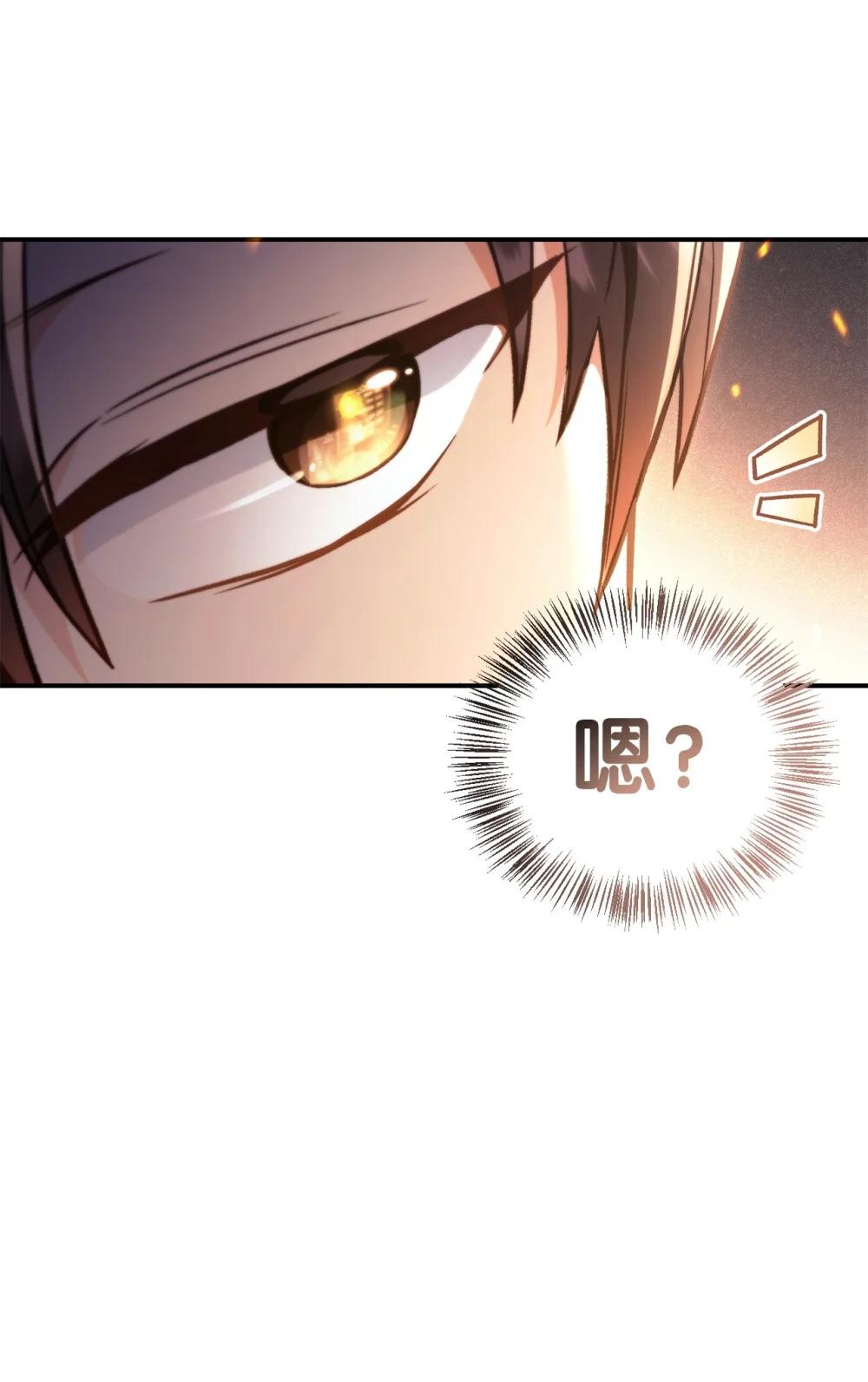 096 韩素拉的报复 第18页