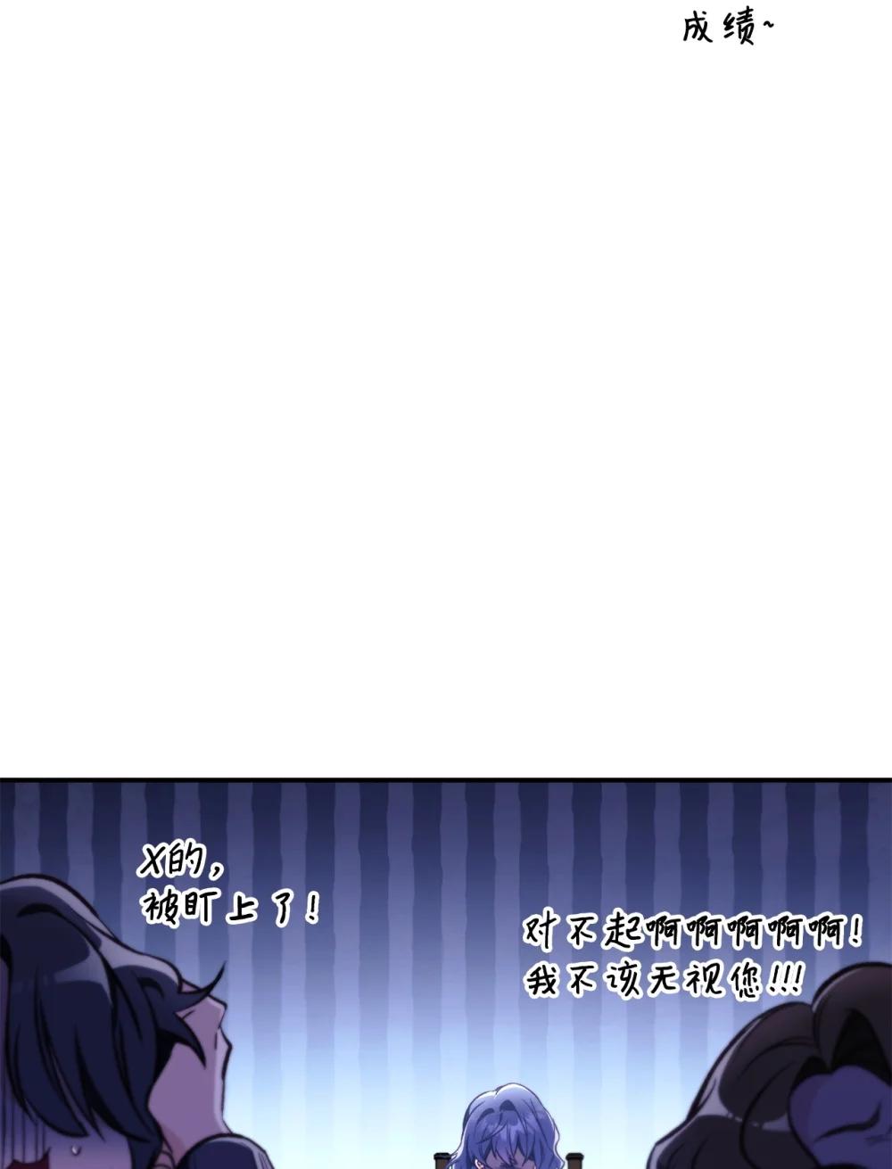 096 韩素拉的报复 第30页
