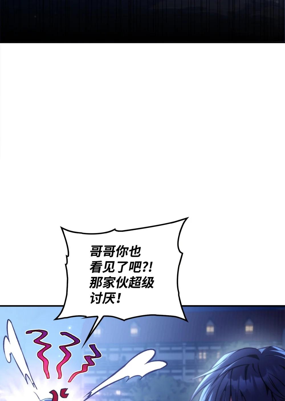 096 韩素拉的报复 第33页