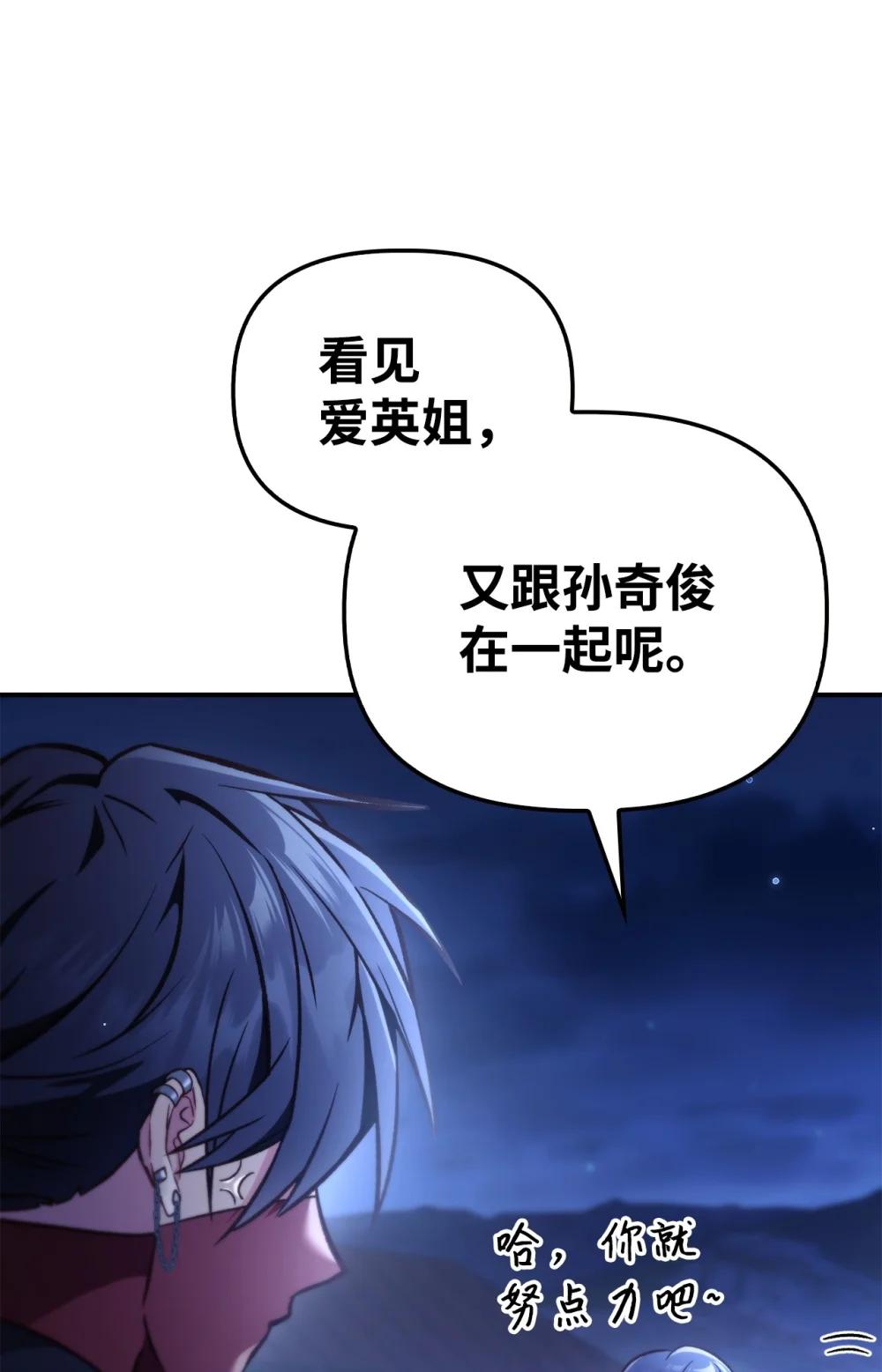 096 韩素拉的报复 第45页
