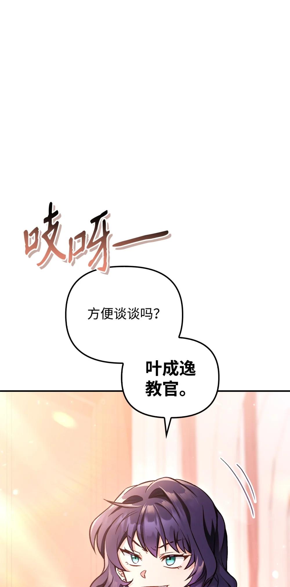 096 韩素拉的报复 第57页