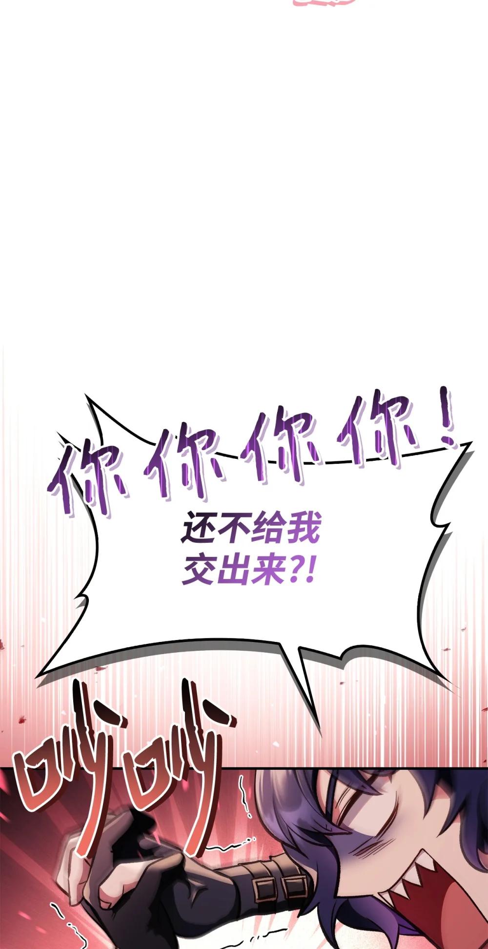 096 韩素拉的报复 第90页