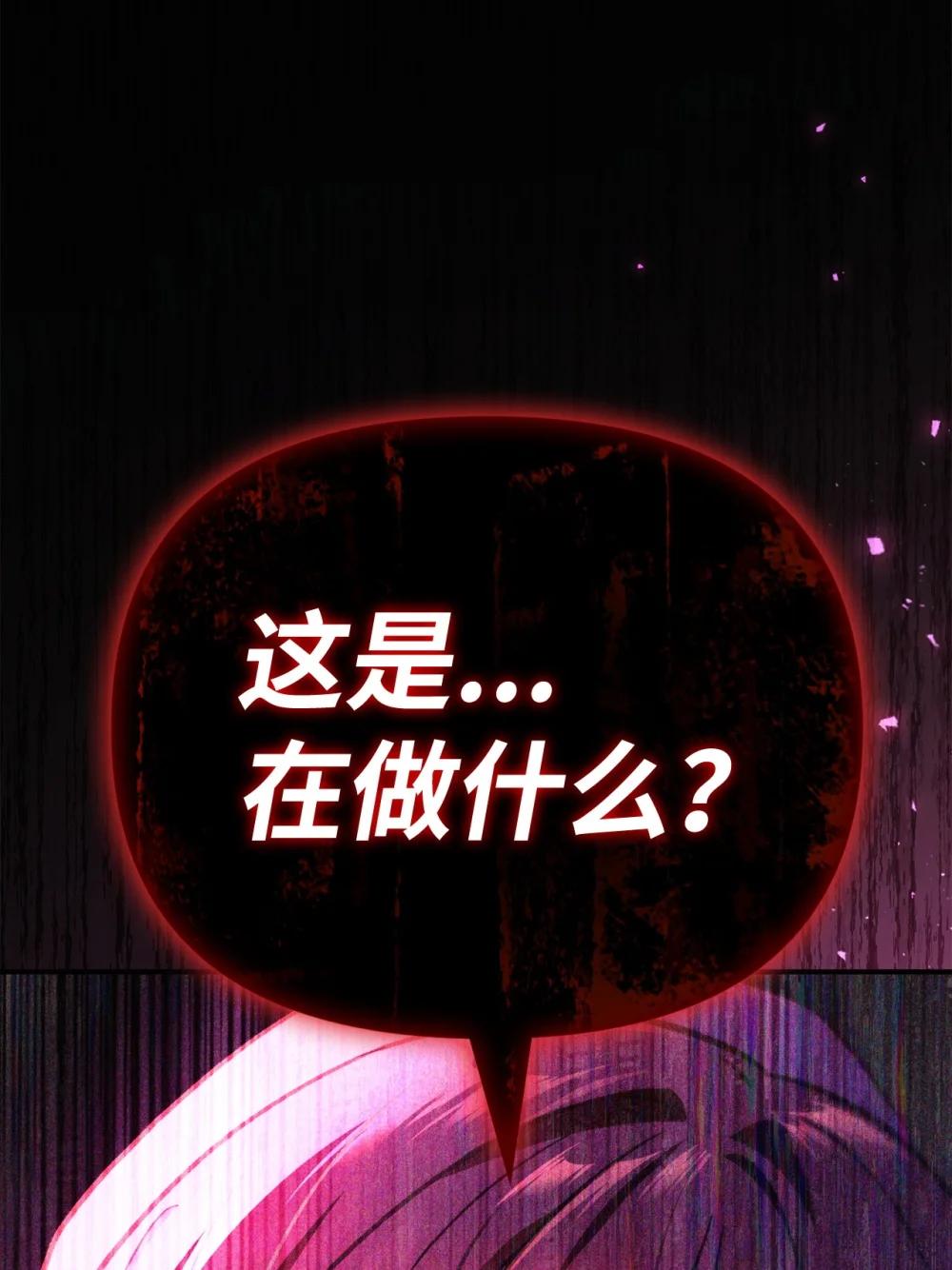096 韩素拉的报复 第109页