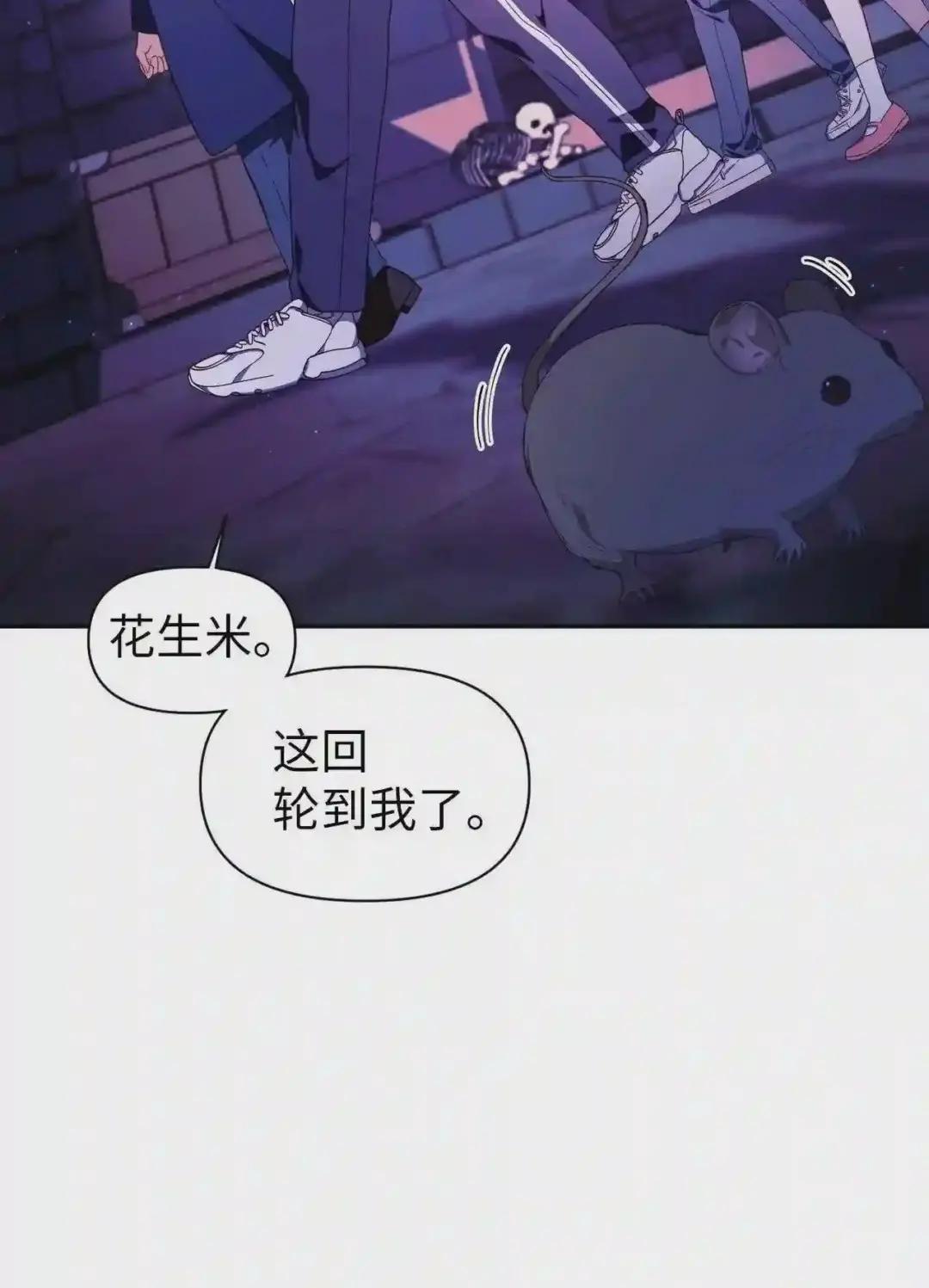 027 教程结束 第4页