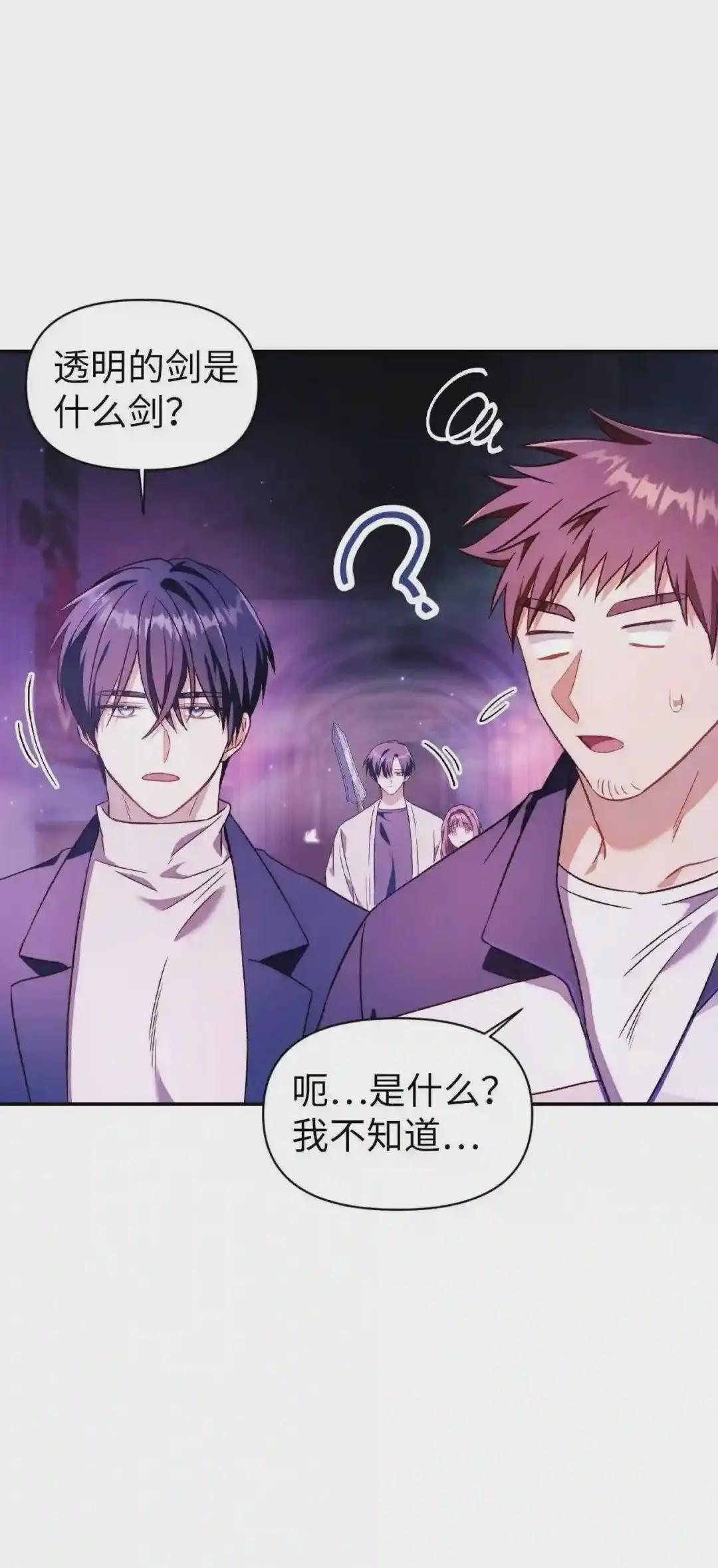 027 教程结束 第5页