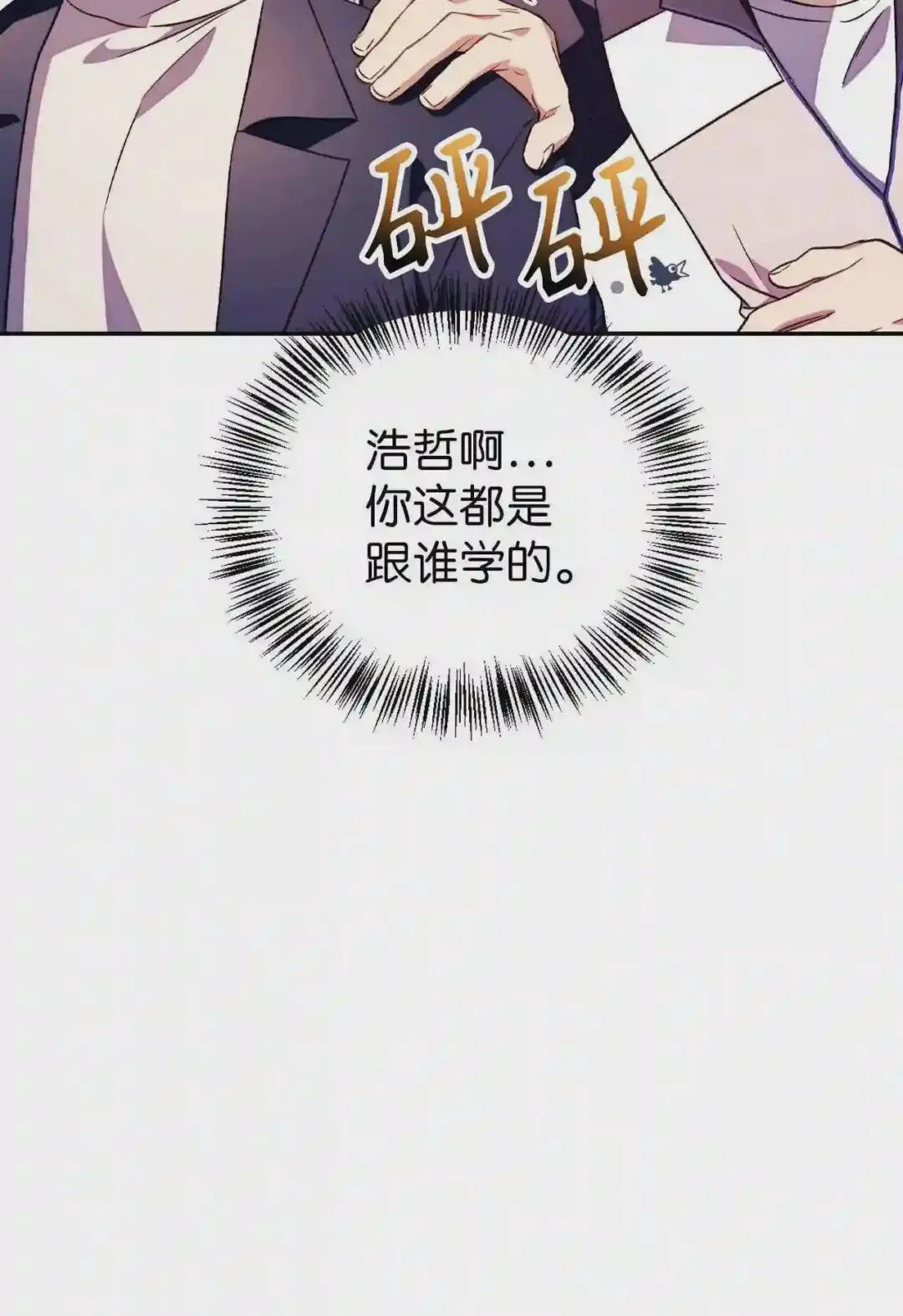 027 教程结束 第8页