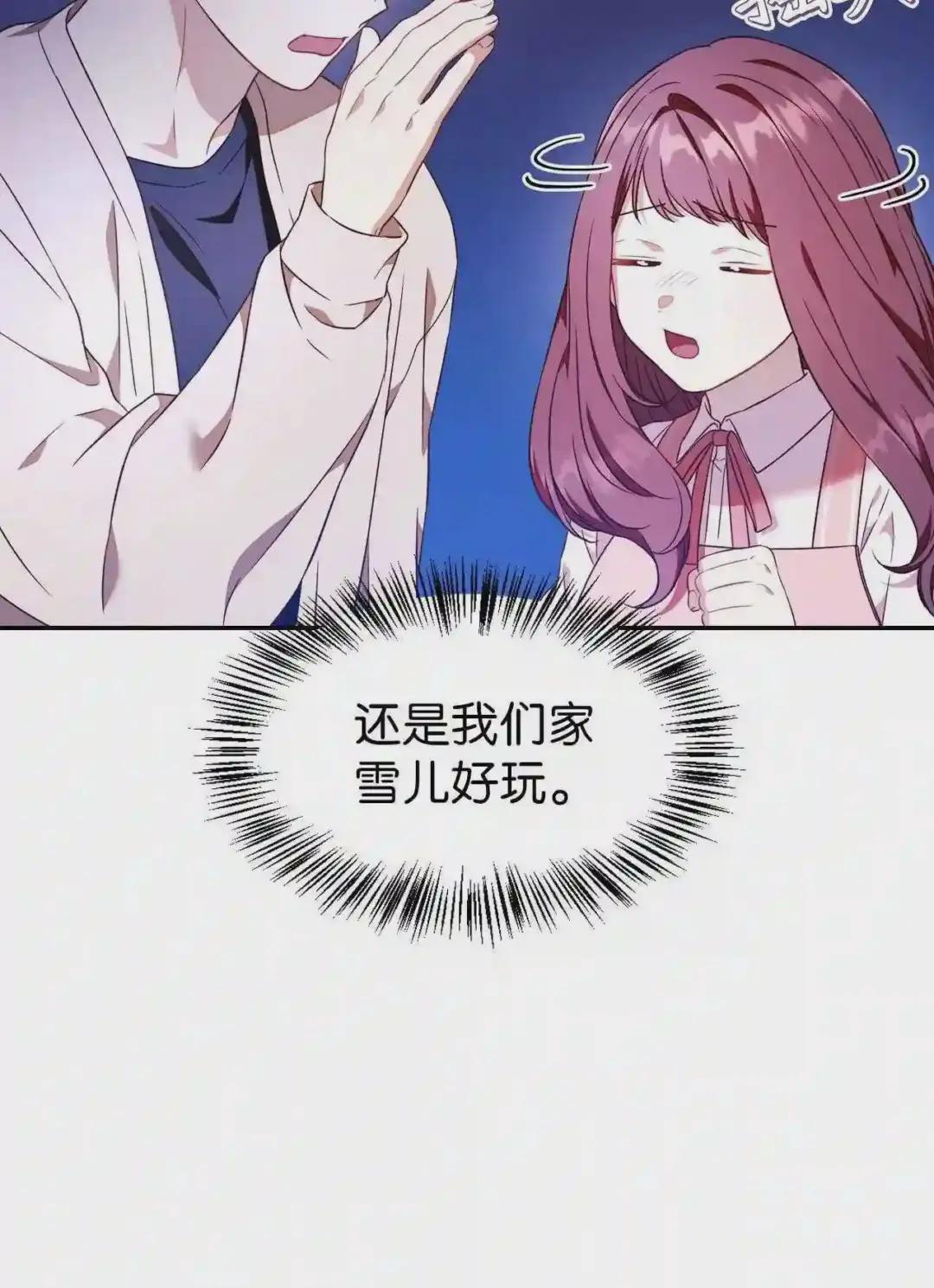 027 教程结束 第10页