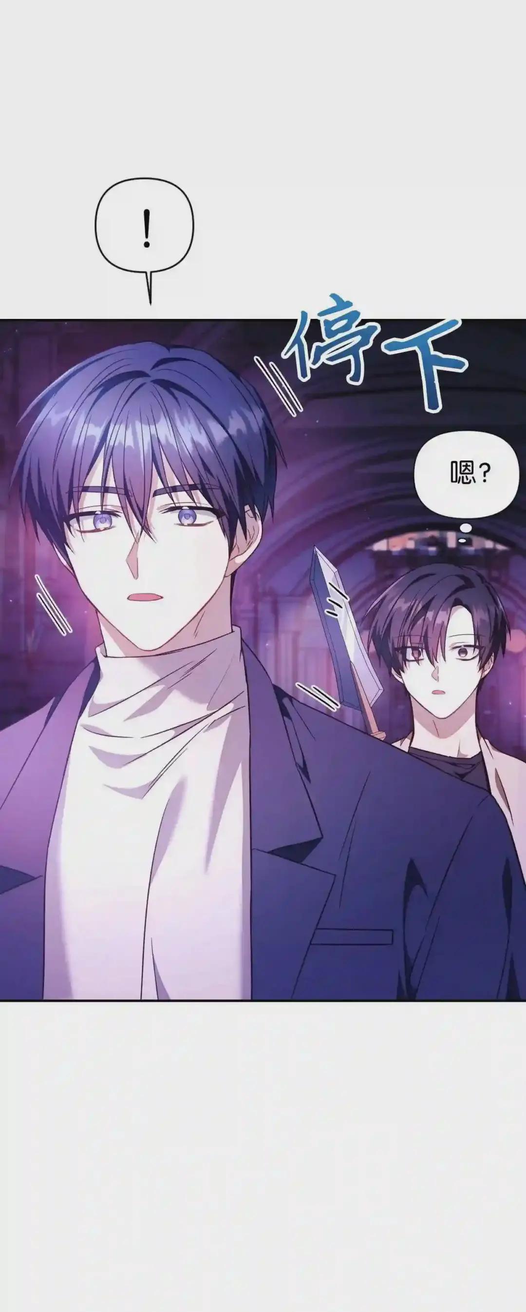 027 教程结束 第19页