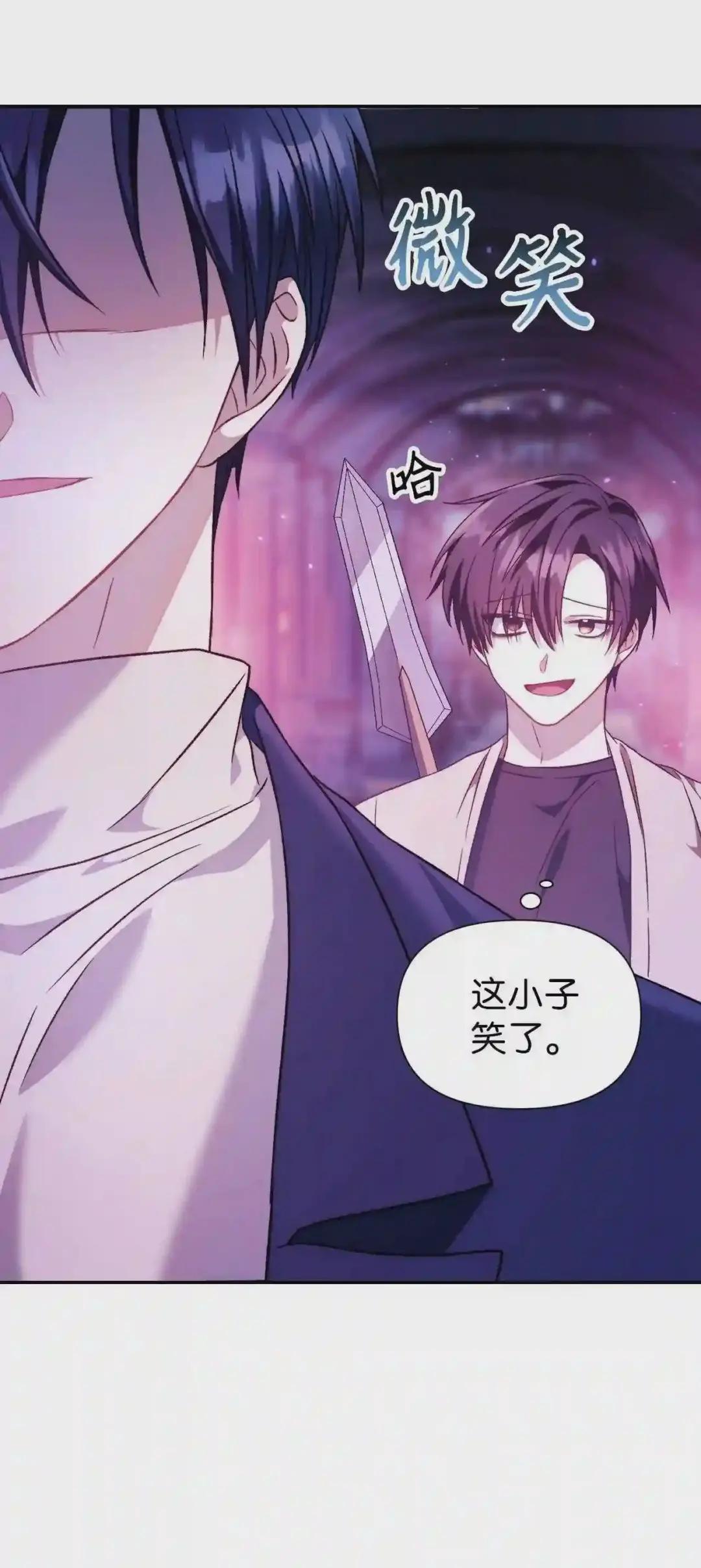 027 教程结束 第23页