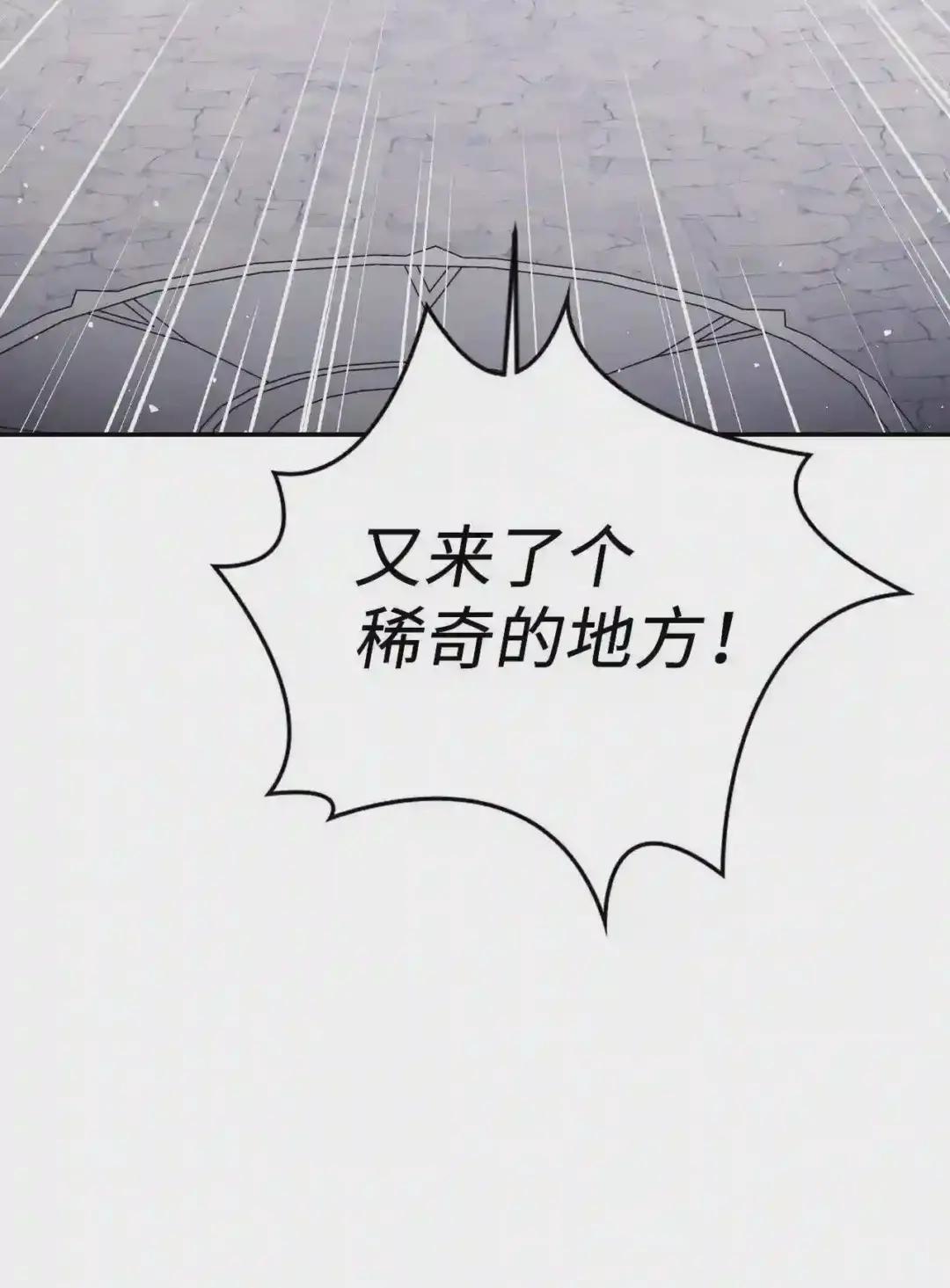 027 教程结束 第33页