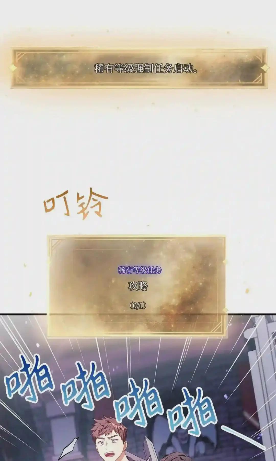 027 教程结束 第37页