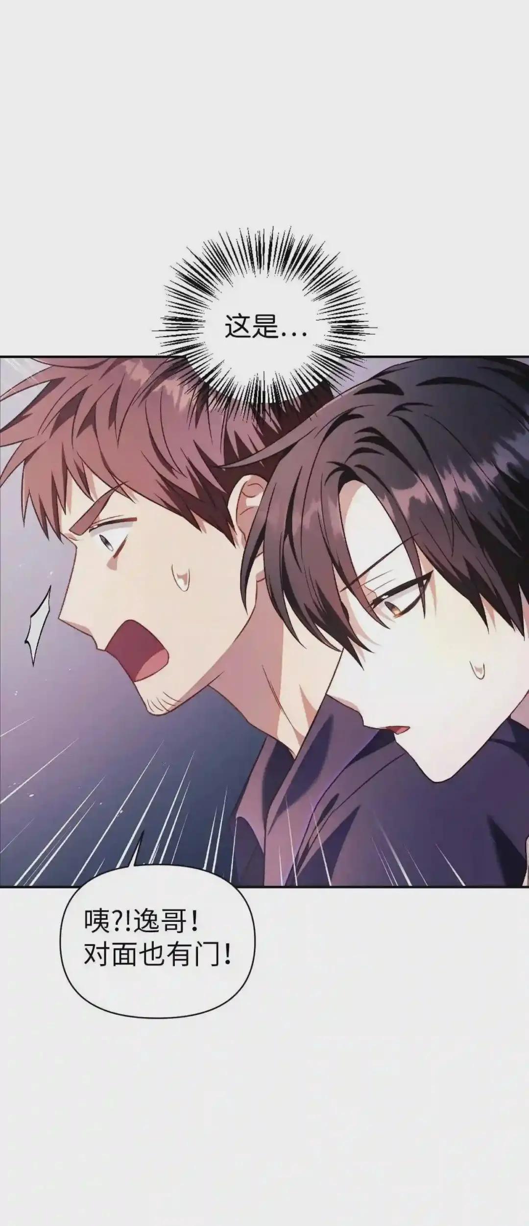 027 教程结束 第39页