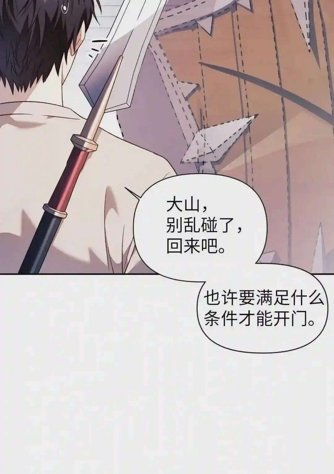 027 教程结束 第41页