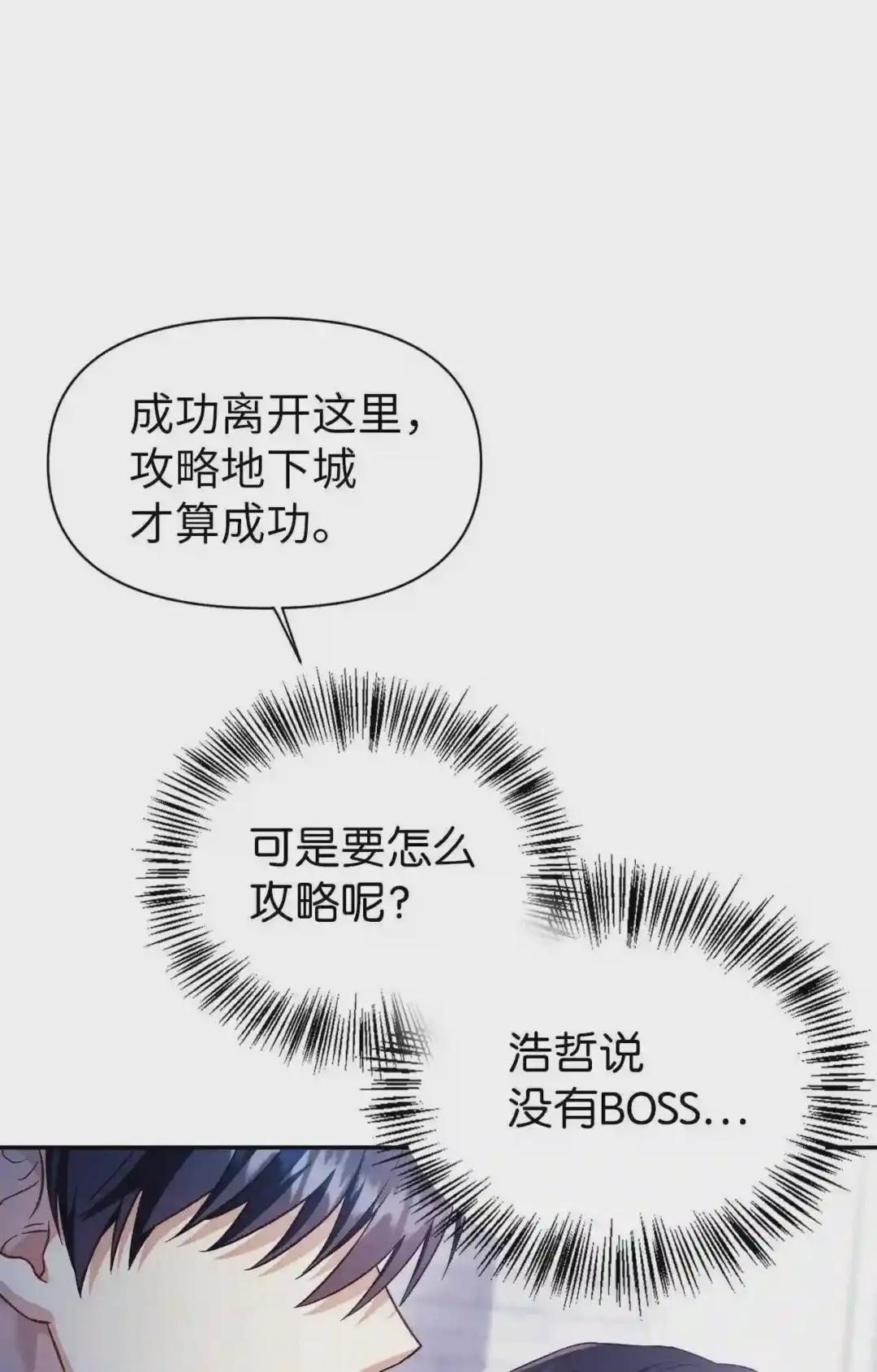 027 教程结束 第42页