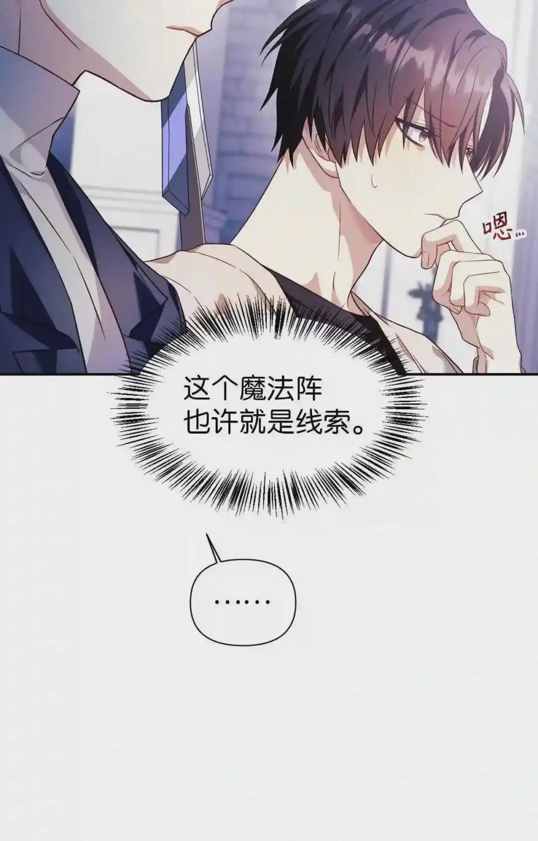 027 教程结束 第43页