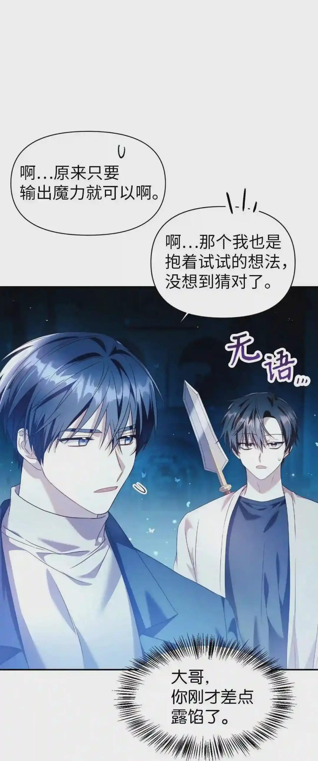 027 教程结束 第50页
